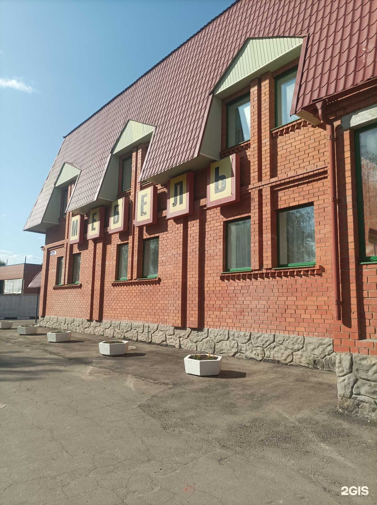 Отзывы на компанию Красный дом в Наро-Фоминске c фото - фотография 2 из 2