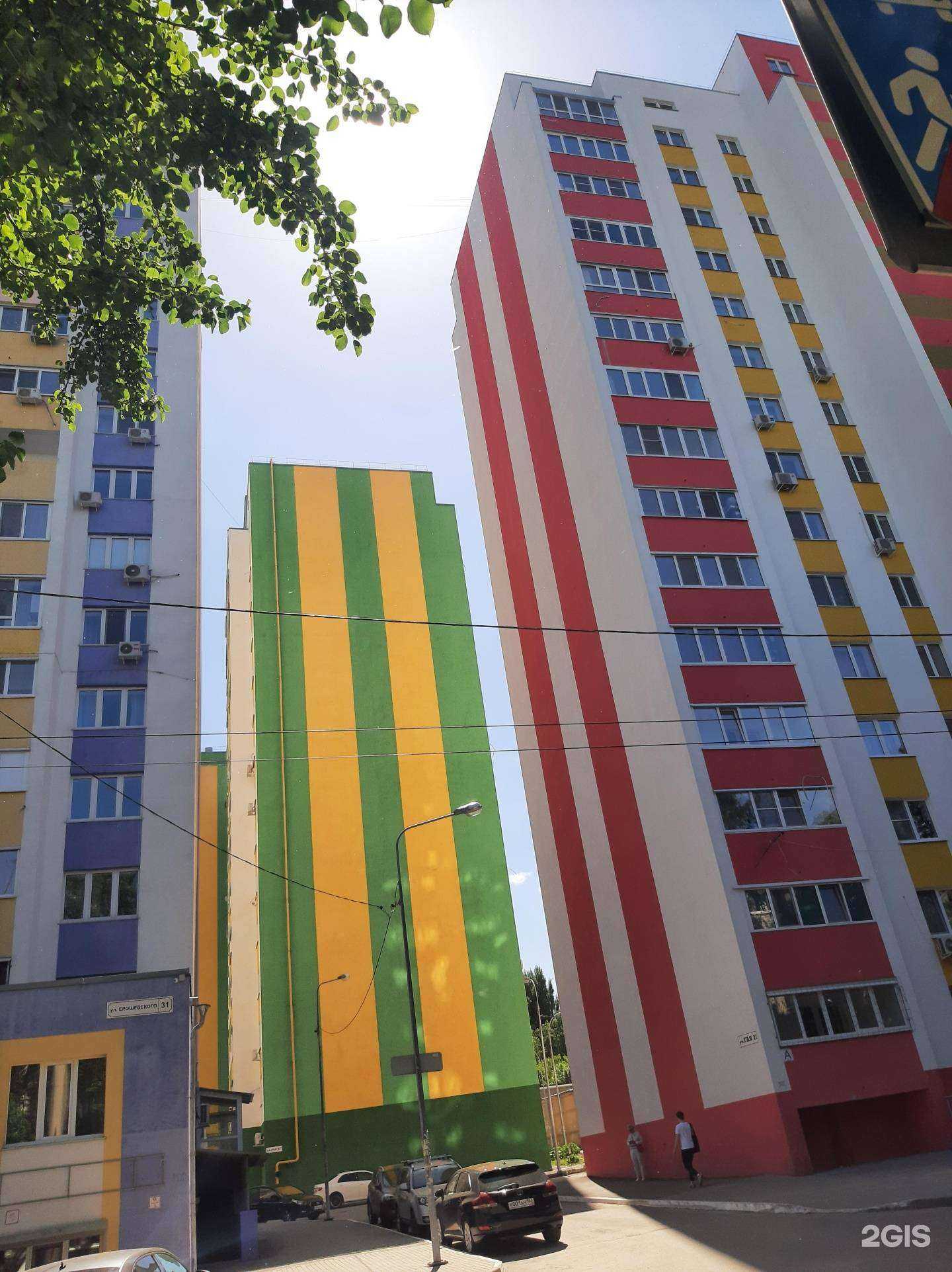 Отзывы на компанию Стоматология Самара в Самаре c фото - фотография 2 из 2