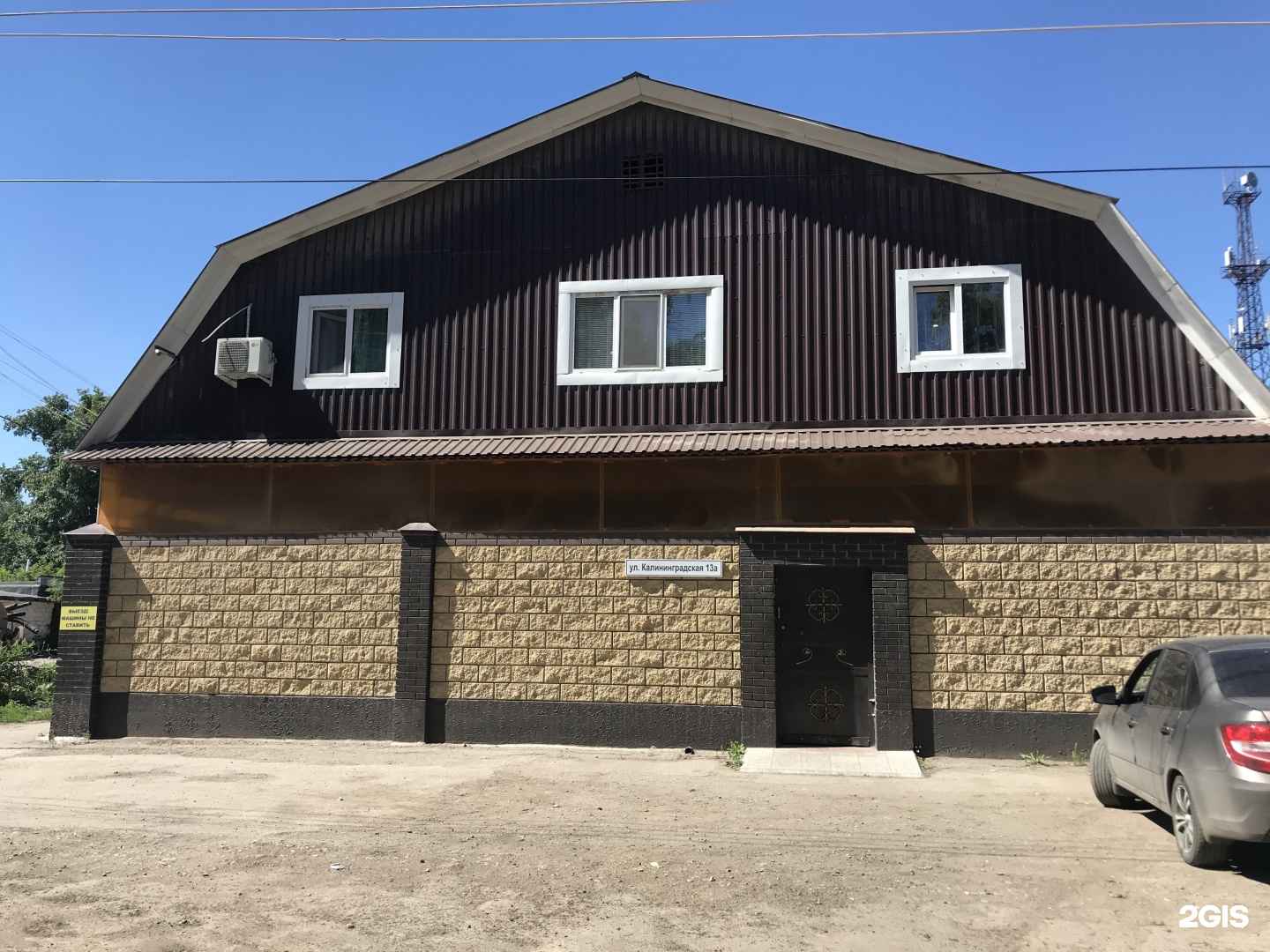 Отзывы на компанию Mamma Mia в Самаре c фото - фотография 2 из 2