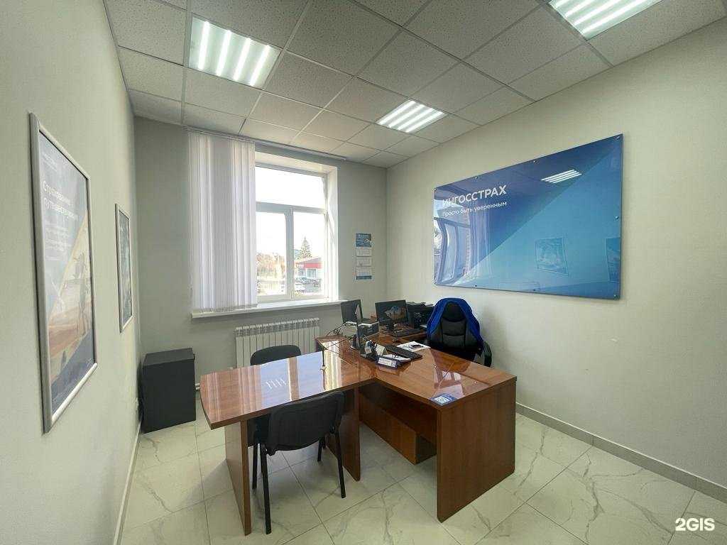 Отзывы на компанию Ингосстрах в г. Октябрьский c фото