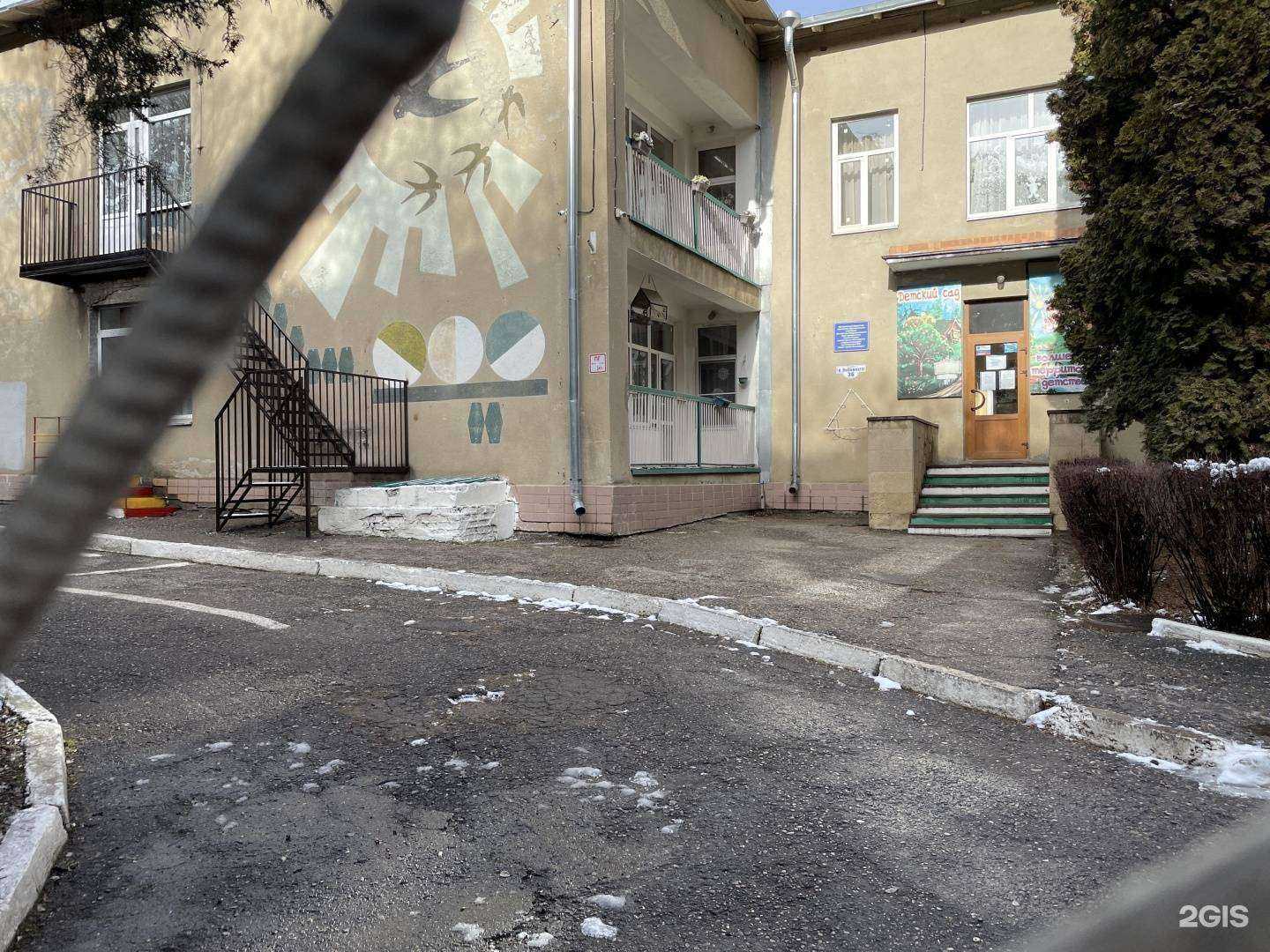 Отзывы на компанию Детский сад №25 в г. Кисловодск c фото