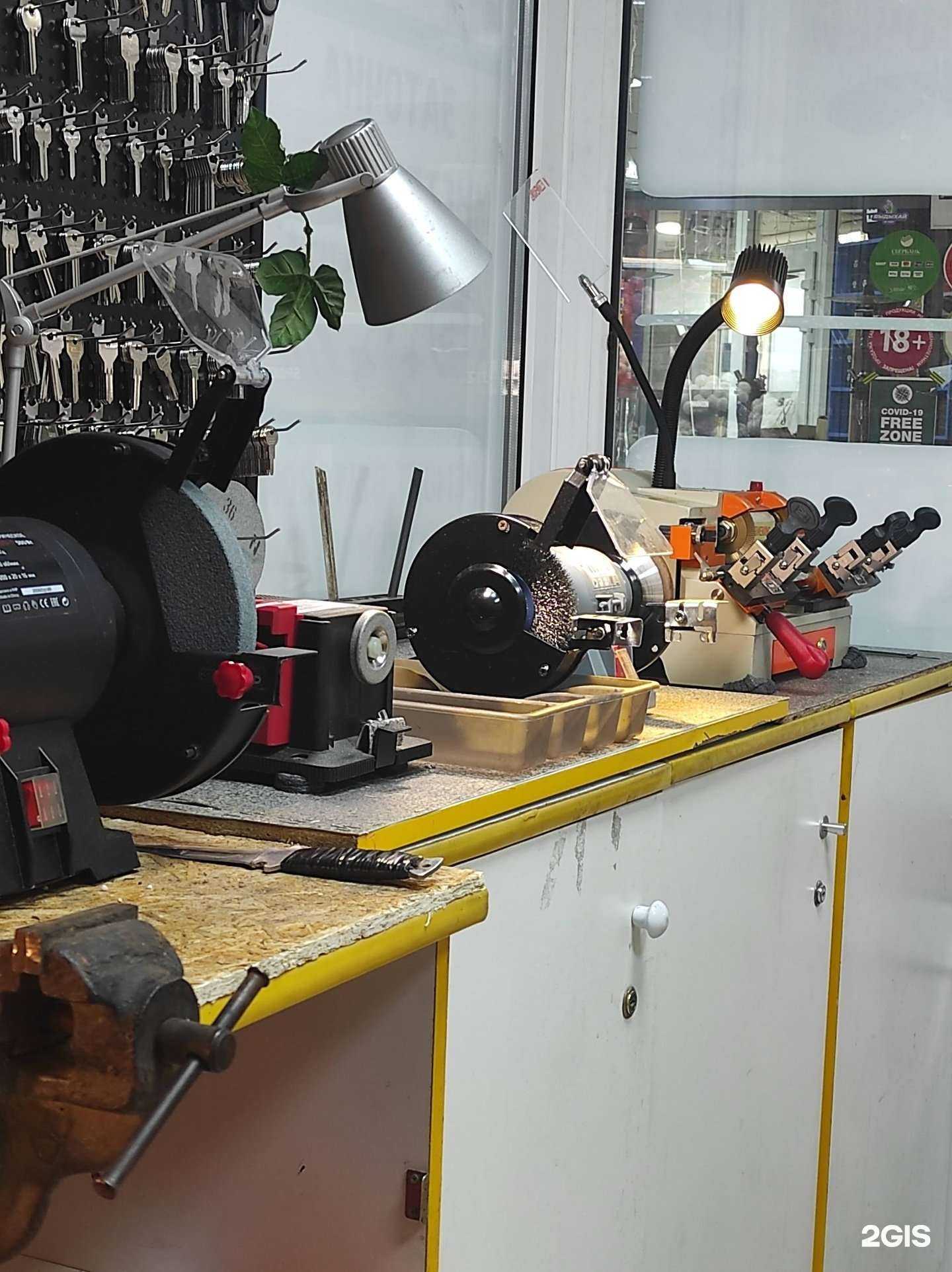 Отзывы на компанию Мастерская по изготовлению ключей в г. Краснодар c фото