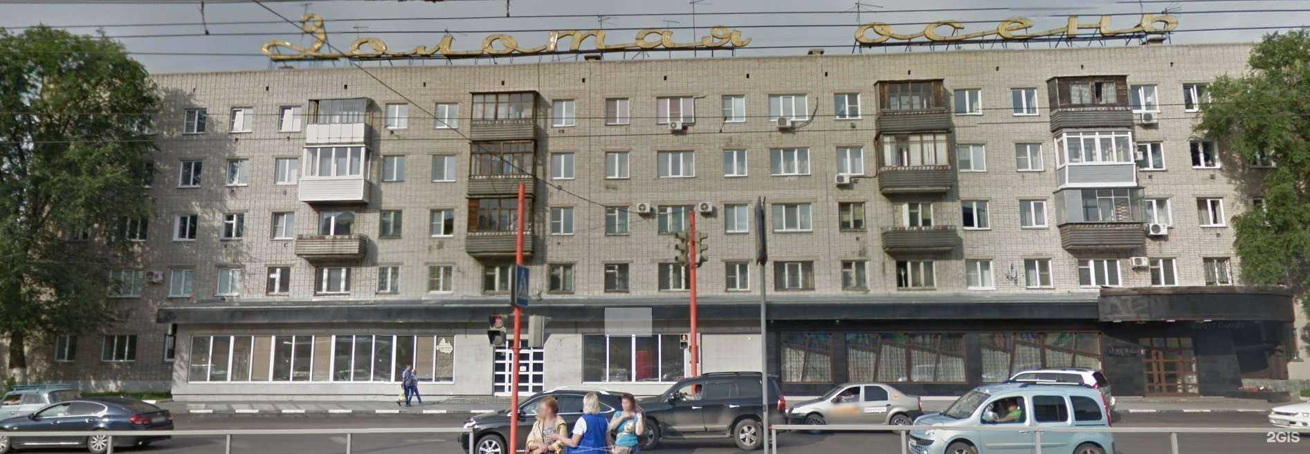 Отзывы на компанию Ползуновъ в Барнауле c фото - фотография 2 из 2