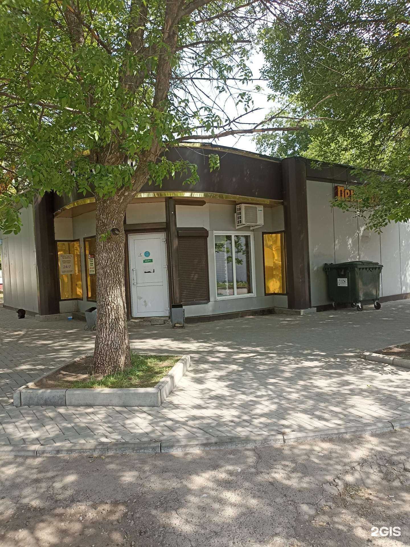 Отзывы на компанию Пирожкофф в Нижнекамске c фото - фотография 2 из 2