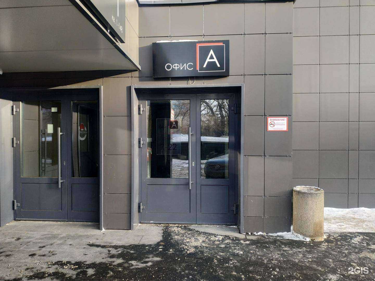 Отзывы на компанию Арбитражный юрист Петров Р.Ю. в г. Киров c фото