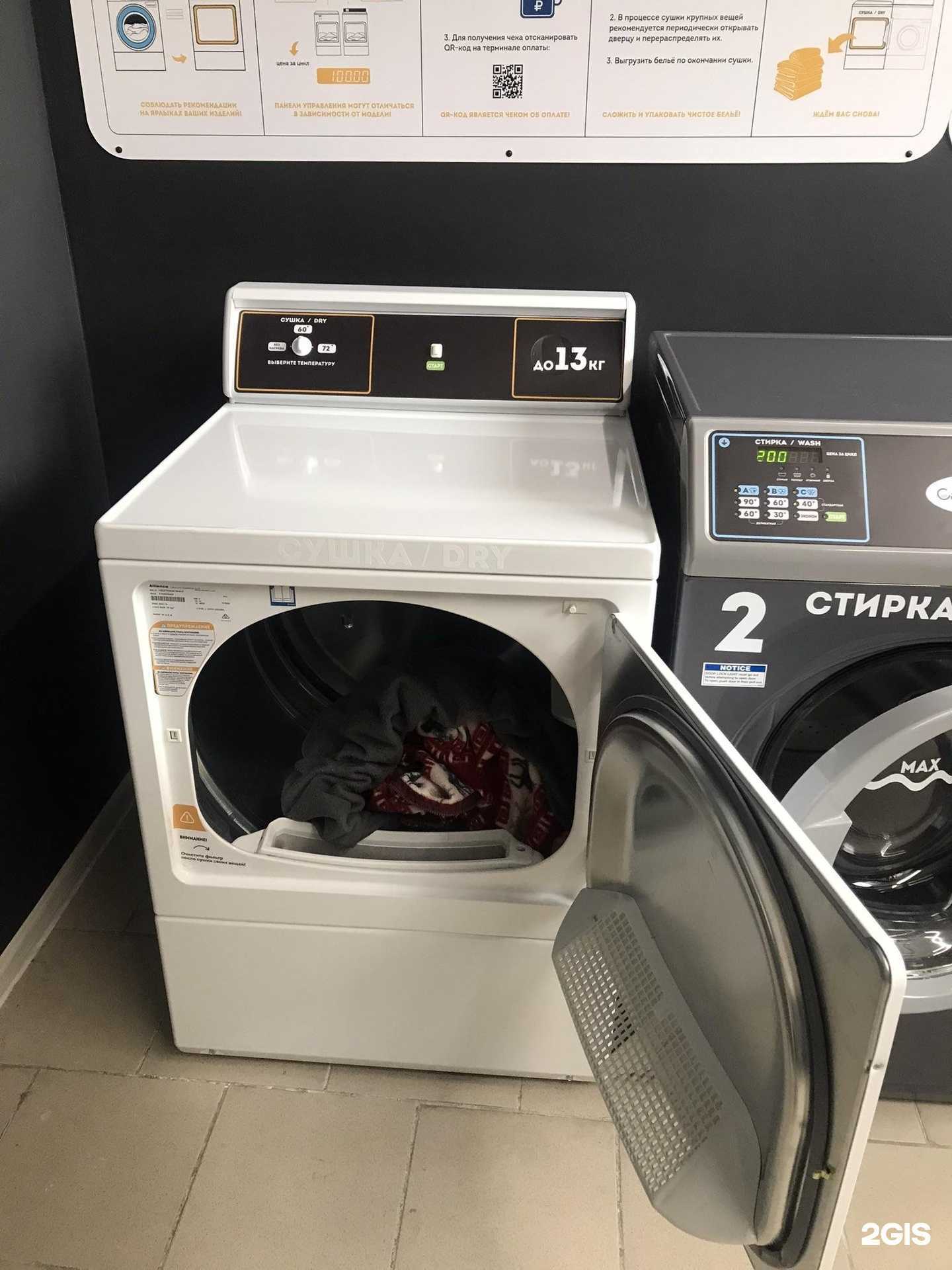 Отзывы на компанию Сампрачка в г. Бийск c фото