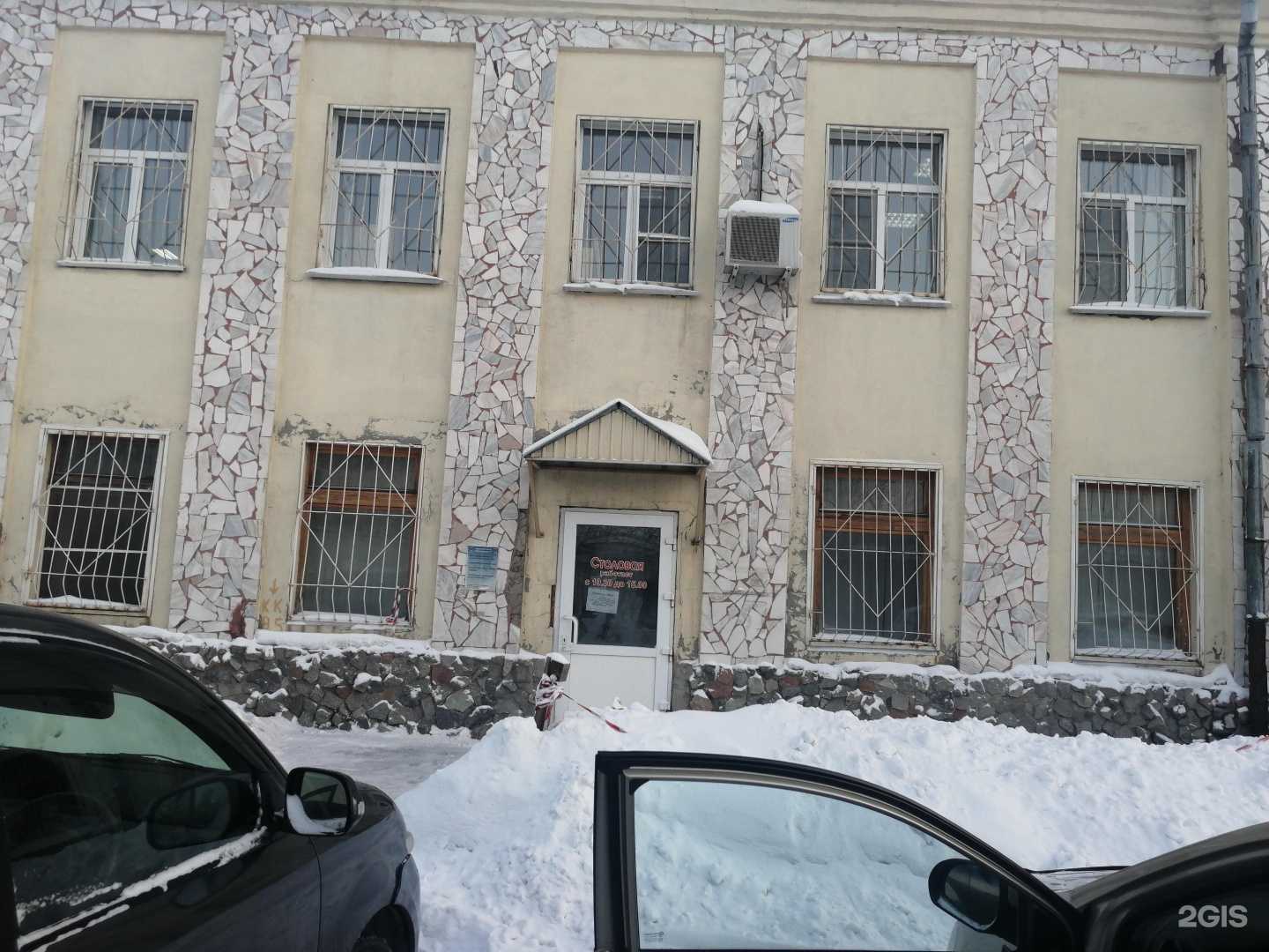 Отзывы на компанию Берёзка в Кемерове c фото