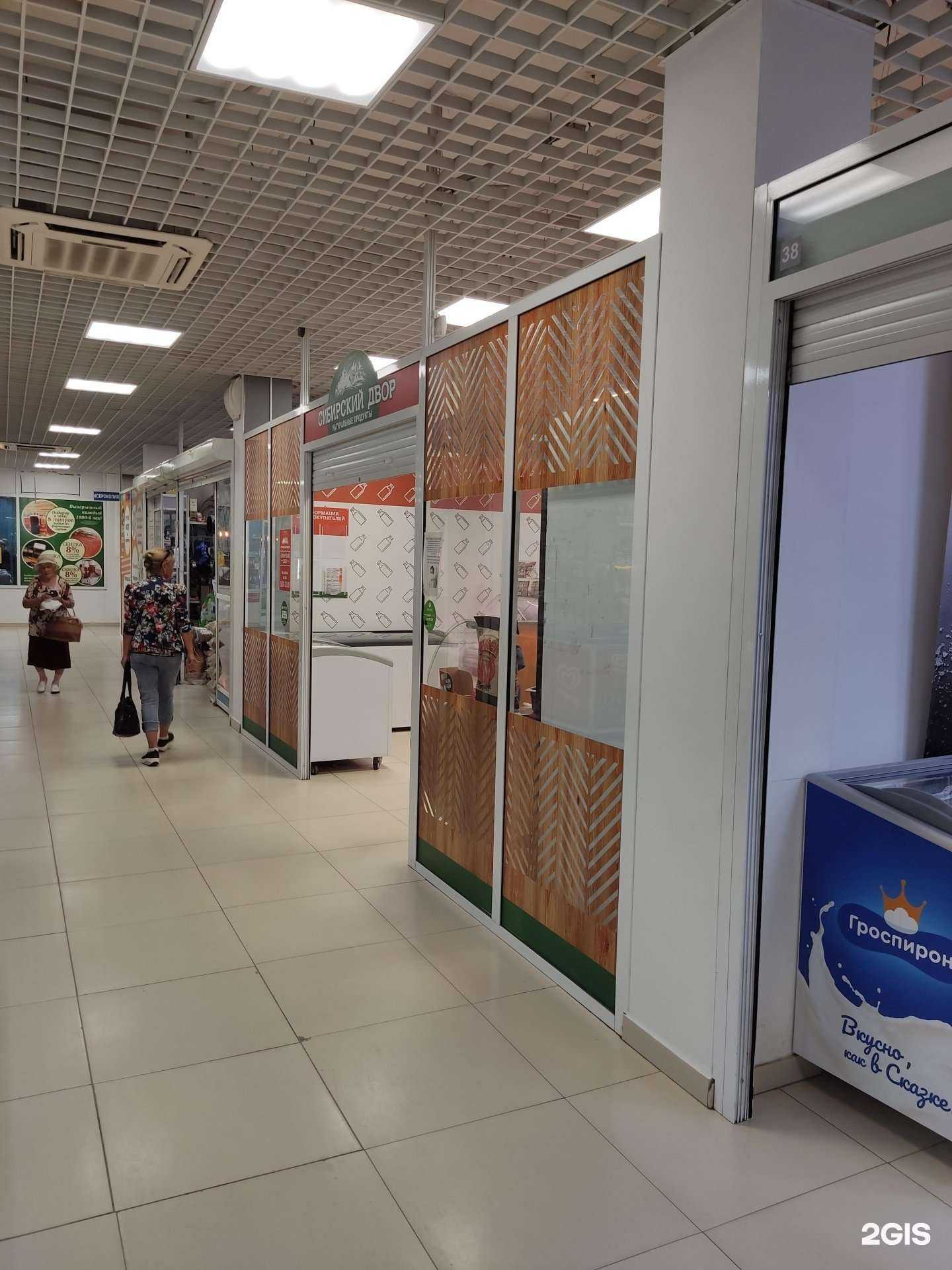 Отзывы на компанию Соседи в Новосибирске c фото