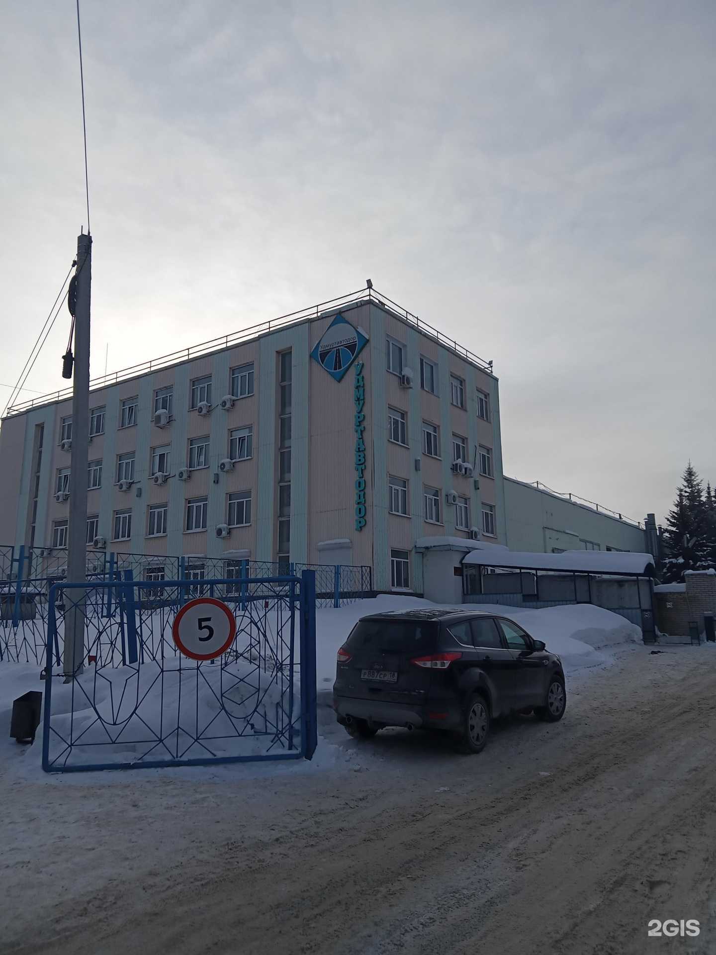 Отзывы на компанию Удмуртское автодорожное предприятие в г. Ижевск c фото