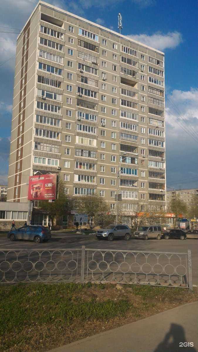 Отзывы на компанию Фармленд в г. Екатеринбург c фото