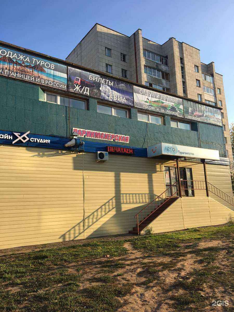 Отзывы на компанию Экспресc в Елабуге c фото - фотография 2 из 2