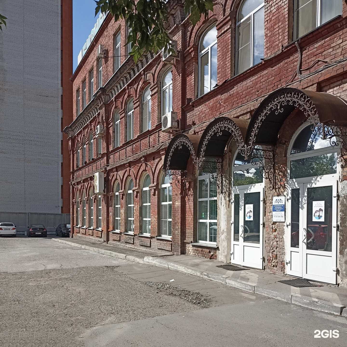 Отзывы на компанию Стройснаб в г. Омск c фото