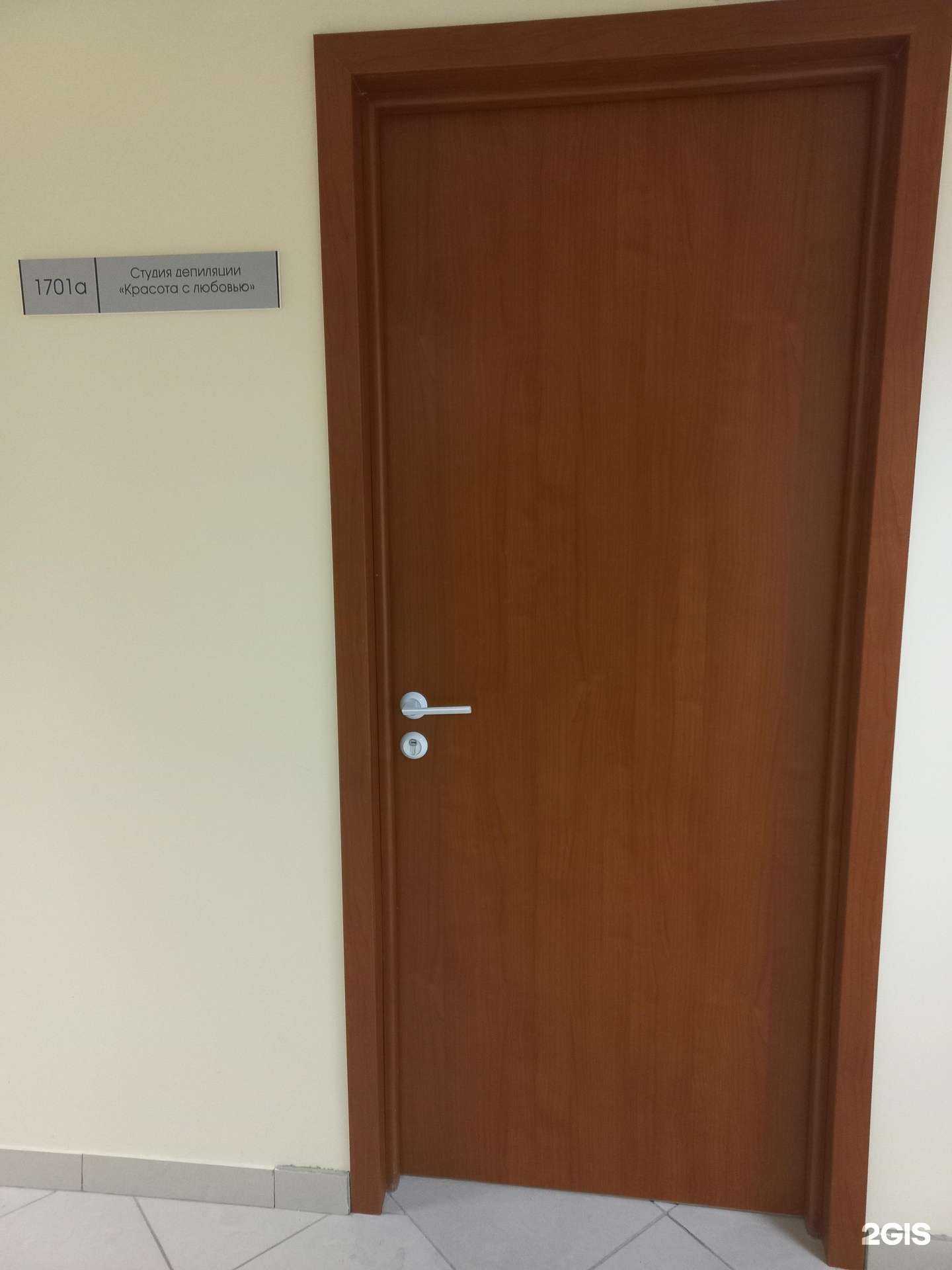 Отзывы на компанию Красота с любовью в г. Тольятти c фото