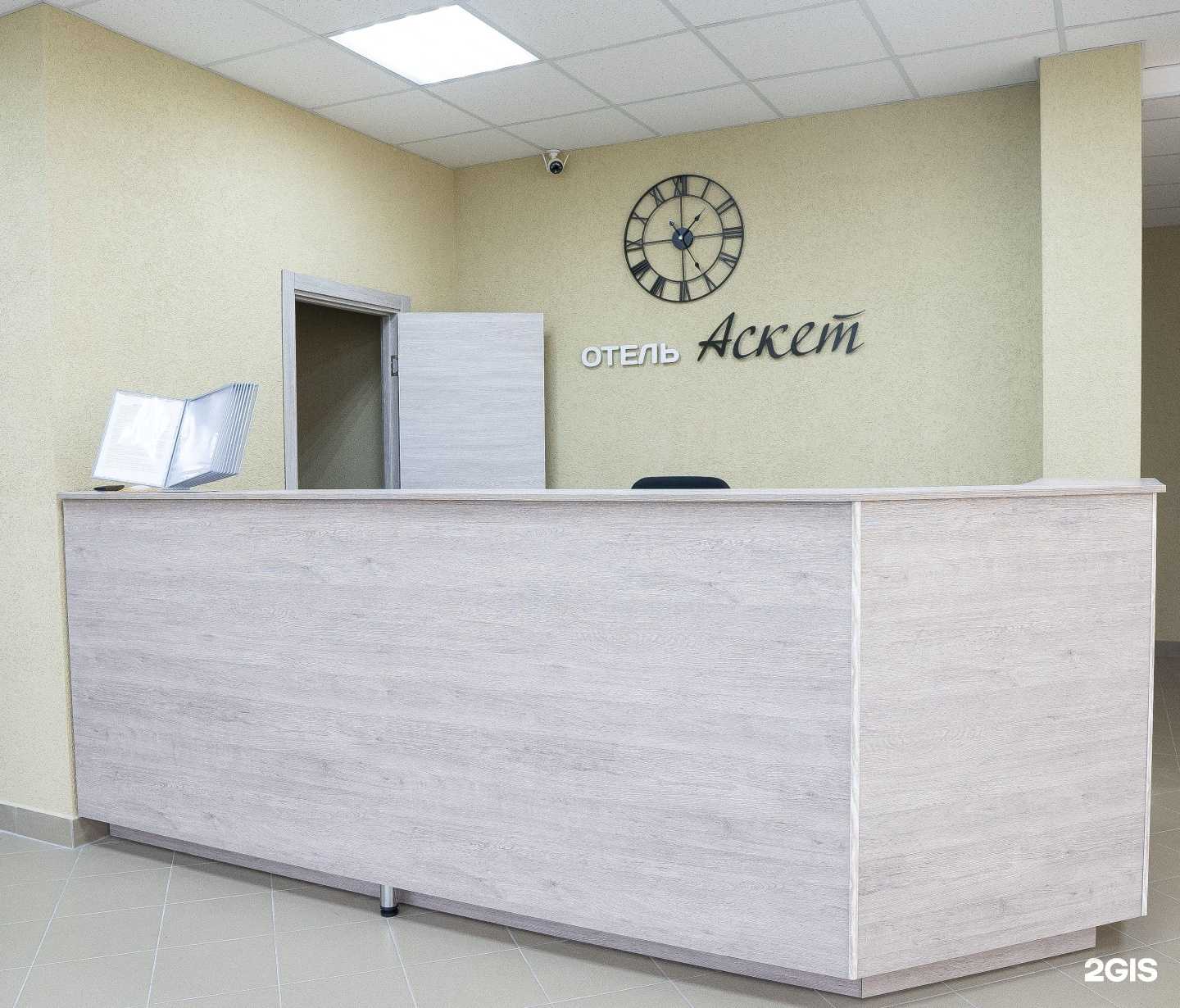 Отзывы на компанию Аскет в Пензе c фото