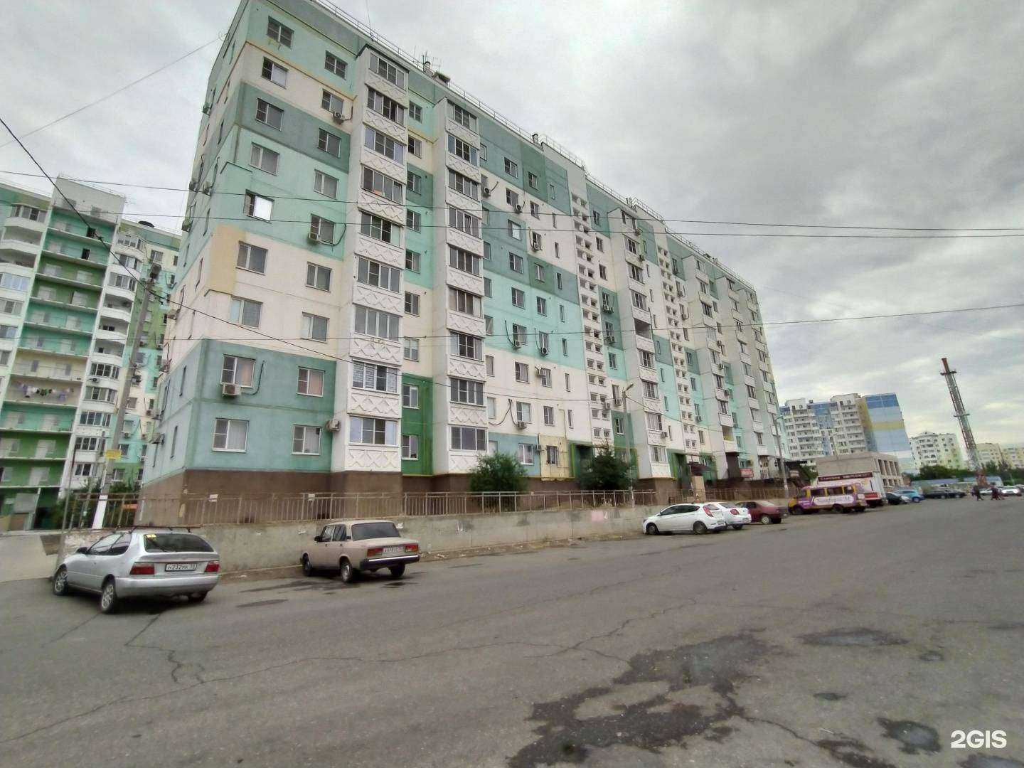 Отзывы на компанию Reami в Астрахани c фото - фотография 2 из 2