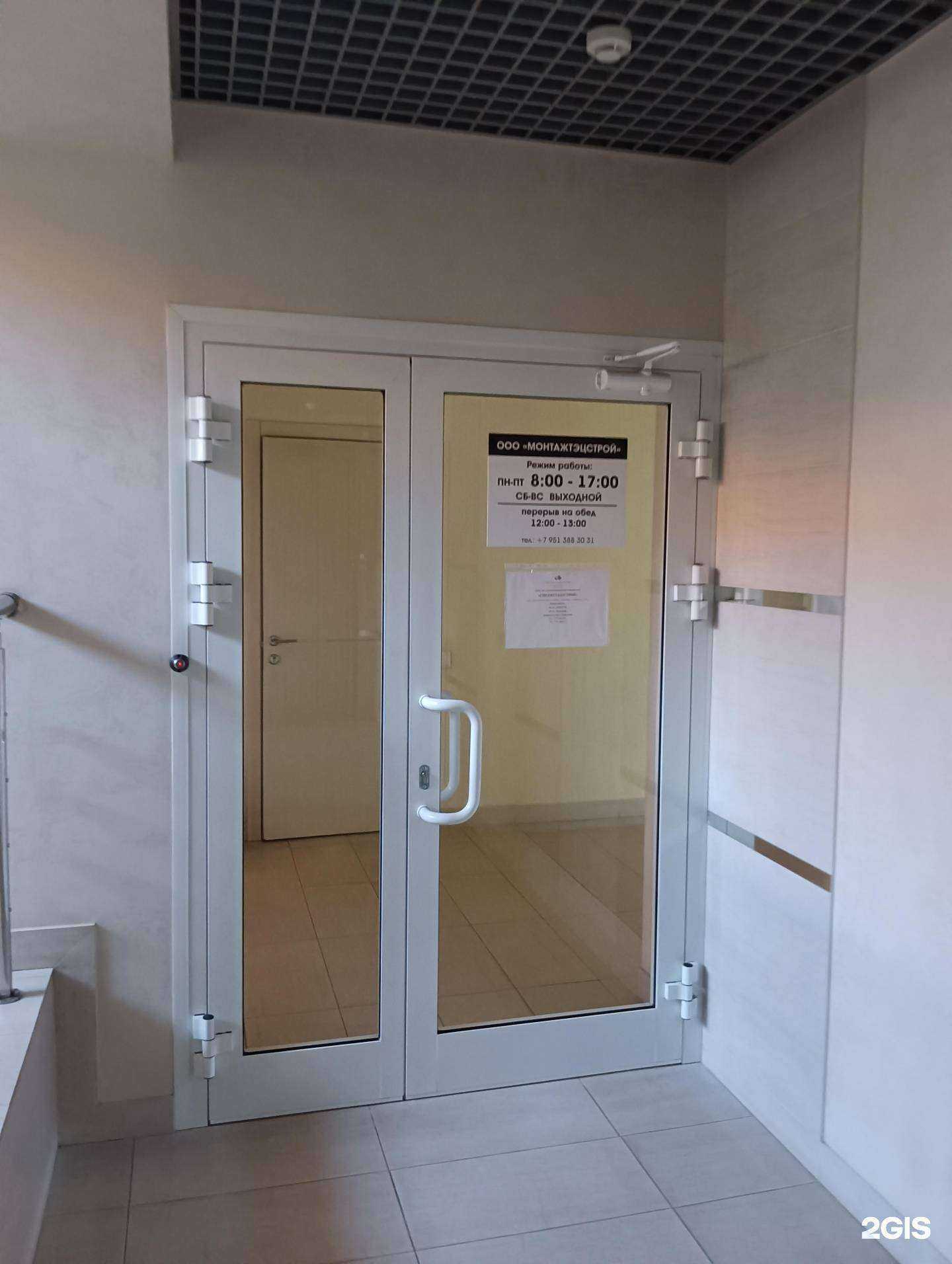 Отзывы на компанию СпецМеталлСтрой в г. Новосибирск c фото