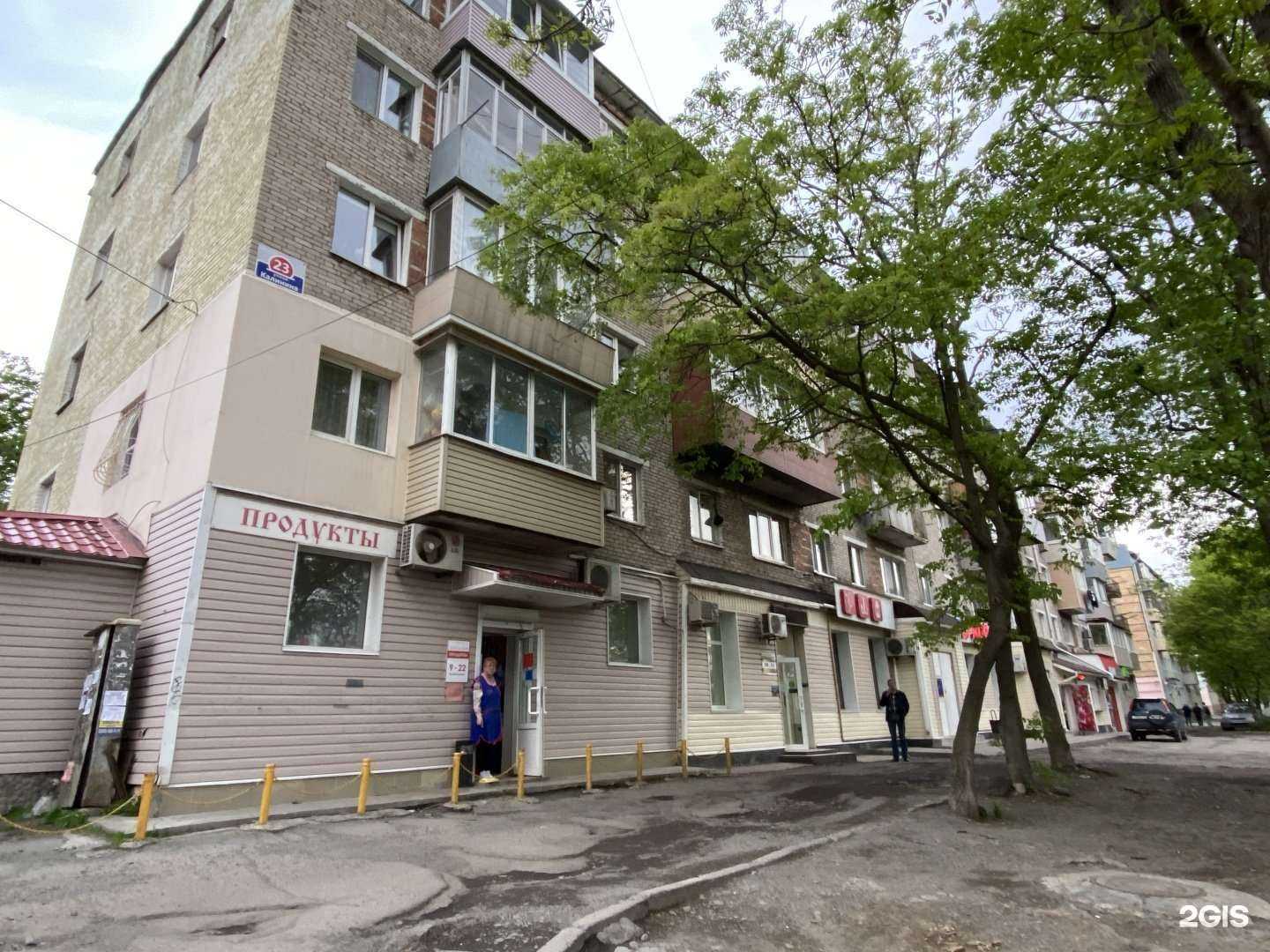 Отзывы на компанию Инструмент-Cервис в Владивостоке c фото - фотография 2 из 2