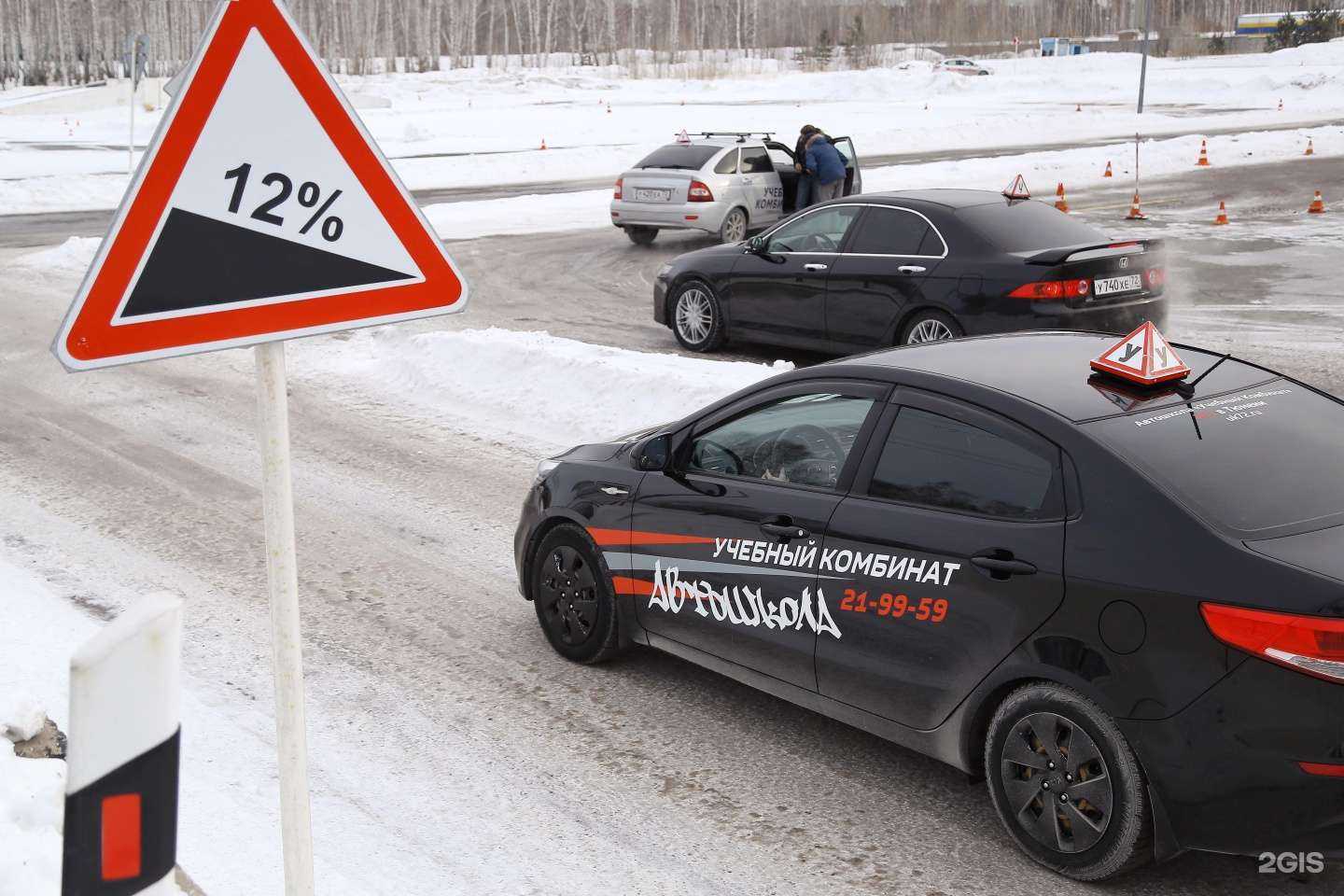 Отзывы на компанию Учебный комбинат в Тюмени c фото