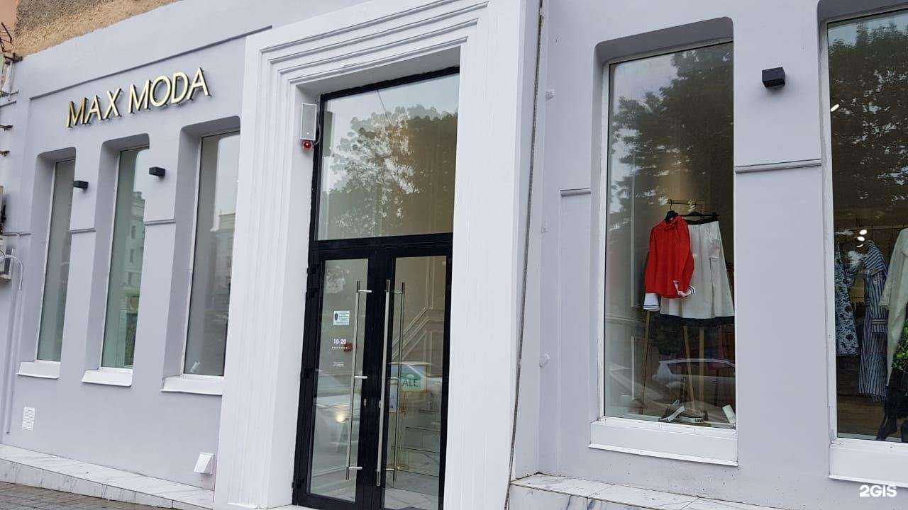 Отзывы на компанию Max Moda gallery в Владивостоке c фото