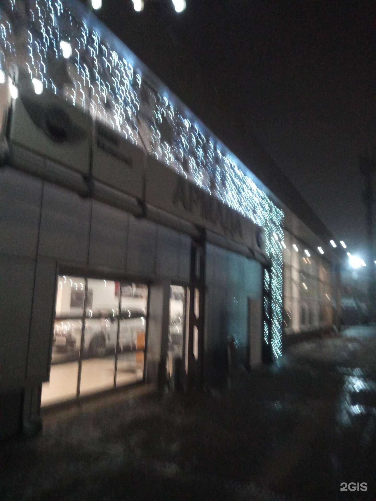 Отзывы на компанию Армада в Ростове-на-Дону c фото - фотография 2 из 2