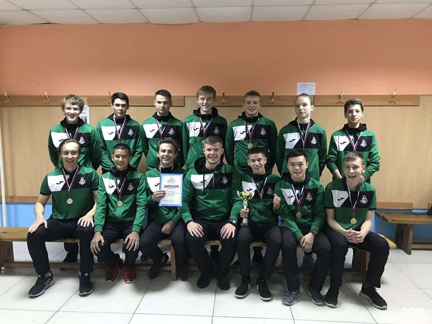 Отзывы на компанию Локомотив в г. Улан-Удэ c фото