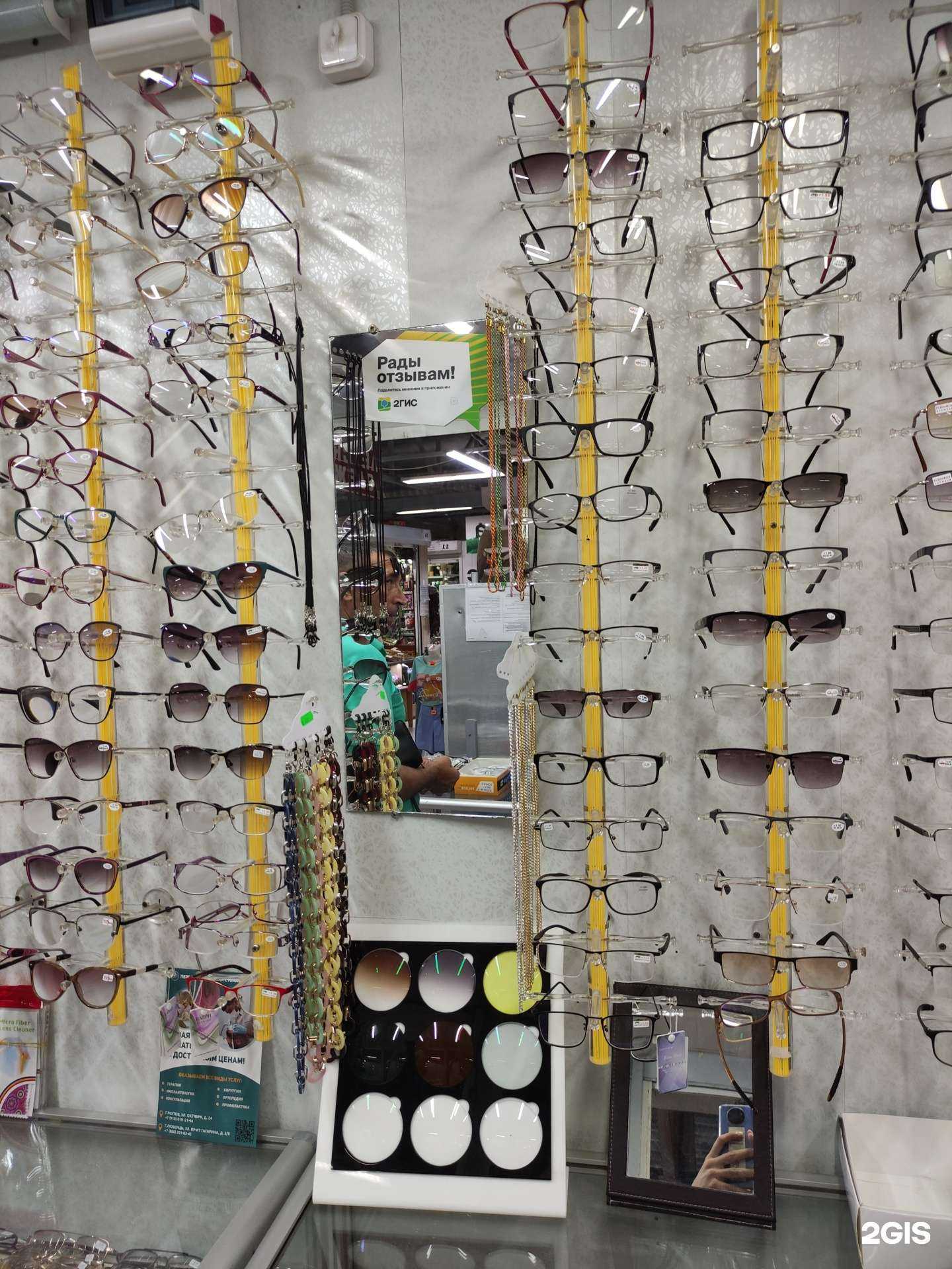 Отзывы на компанию Оптика в Люберцах c фото