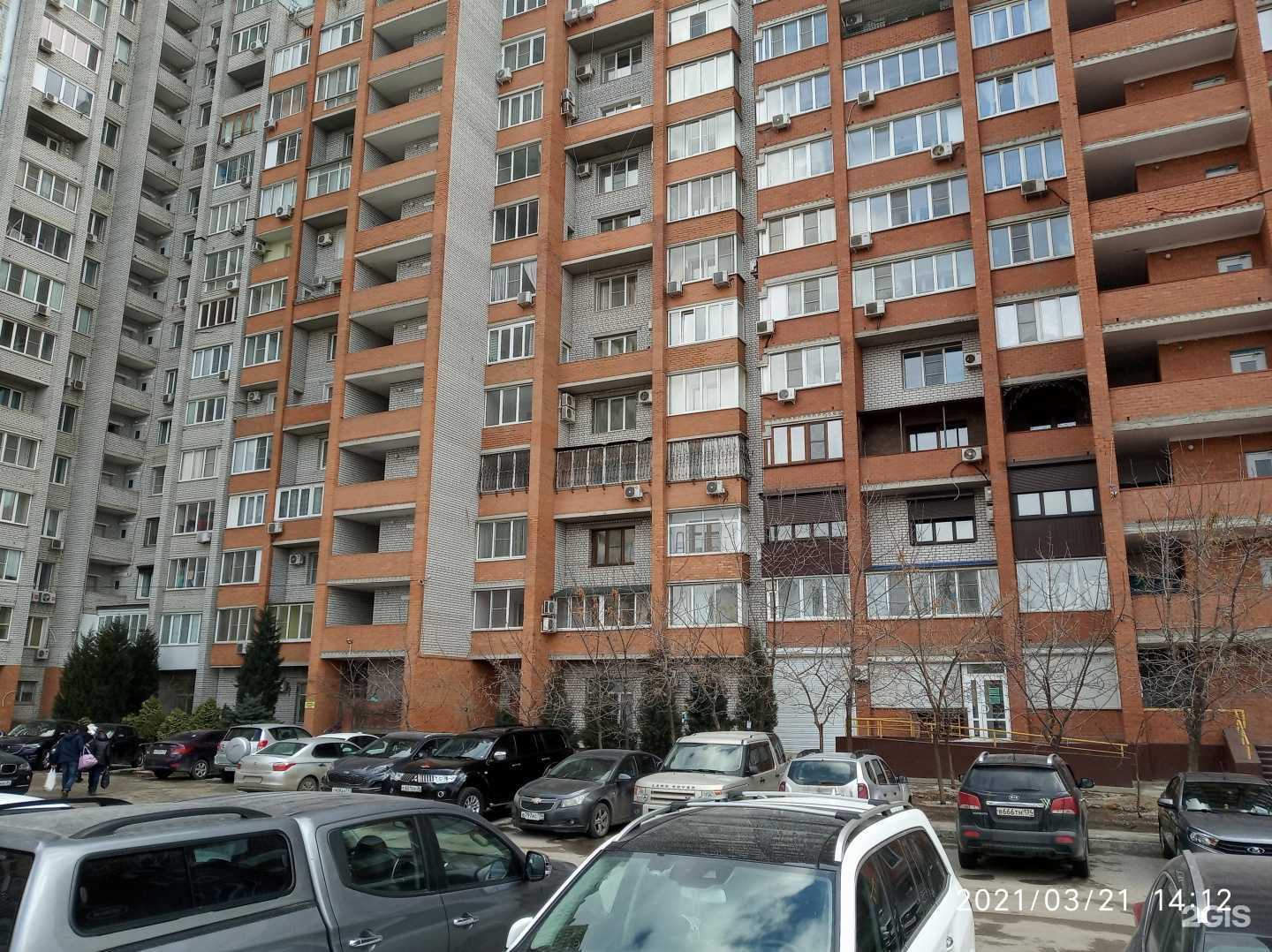 Отзывы на компанию Malina в Волгограде c фото - фотография 2 из 2