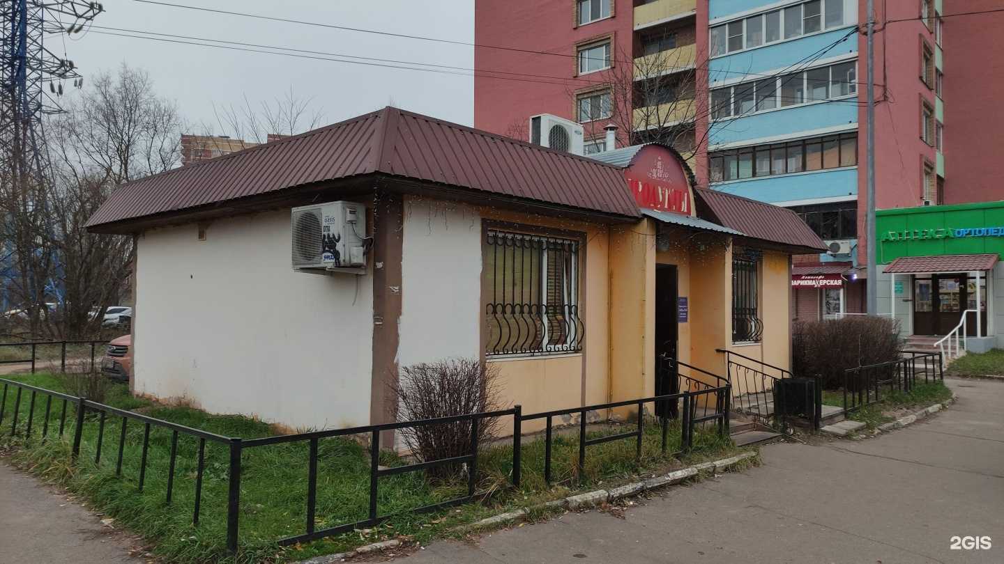 Отзывы на компанию Мясницкий ряд в Лобне c фото - фотография 2 из 2