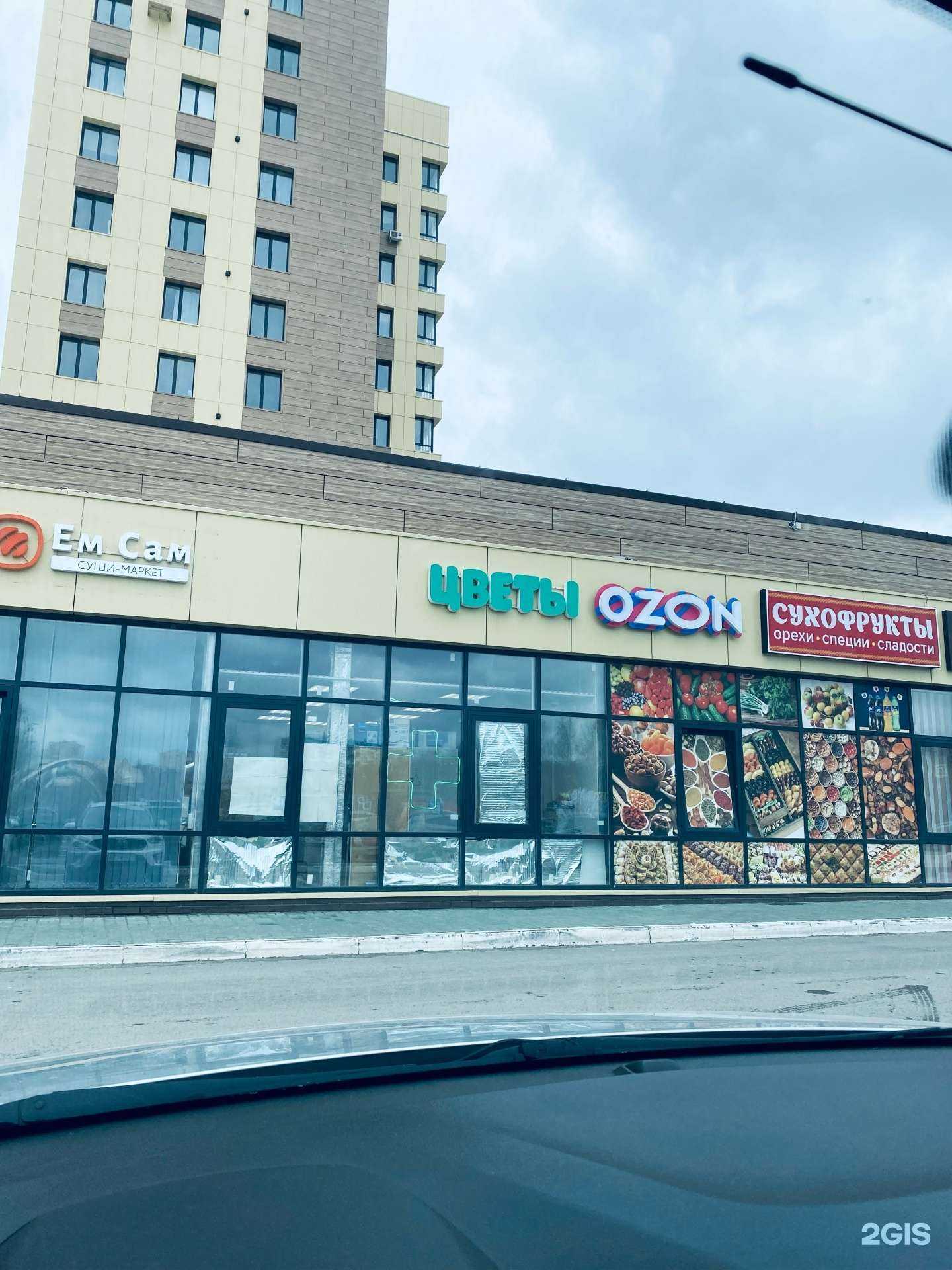 Отзывы на компанию Для вас в Нижневартовске c фото