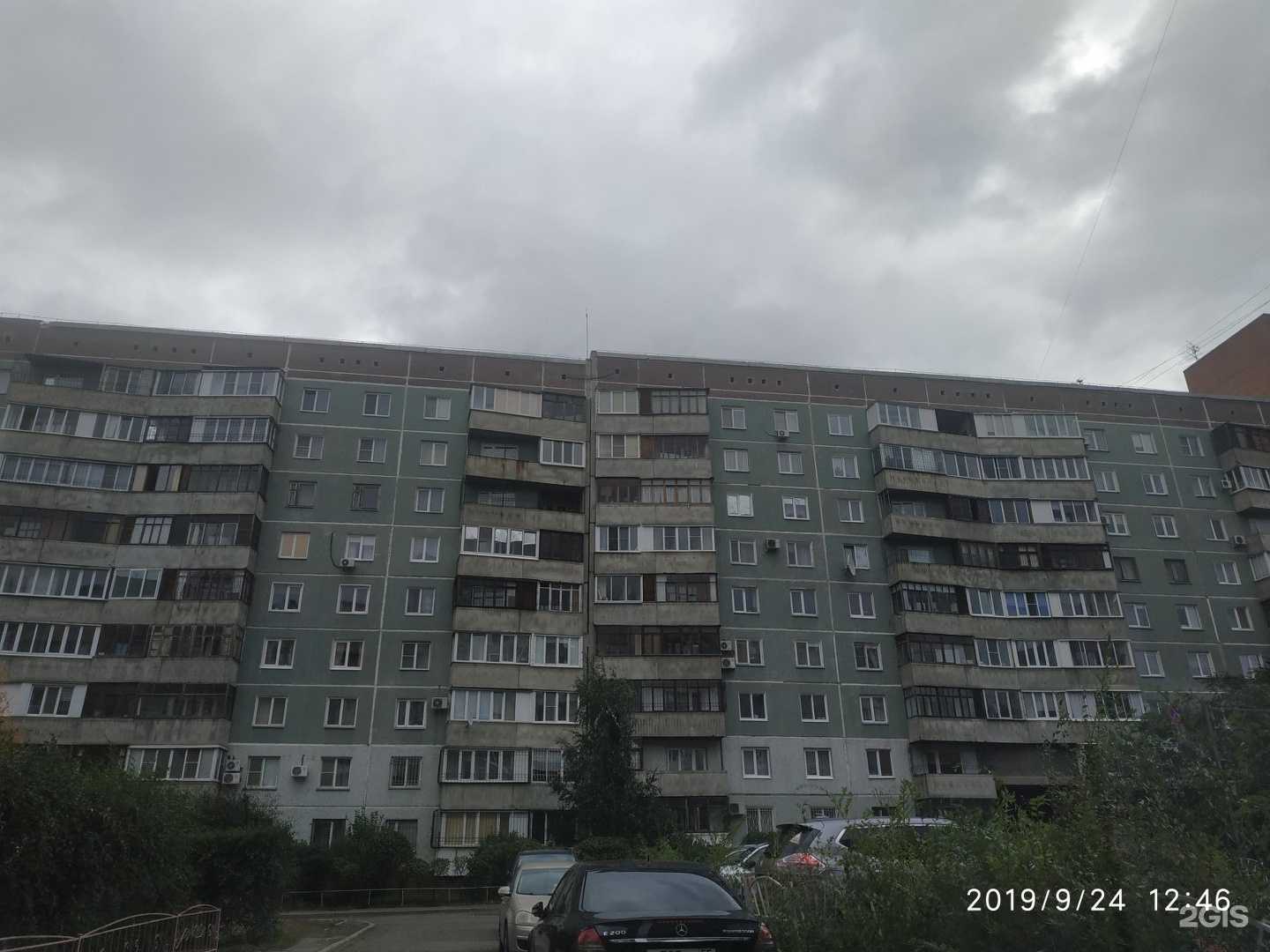 Отзывы на компанию Натали в Омске c фото - фотография 2 из 2