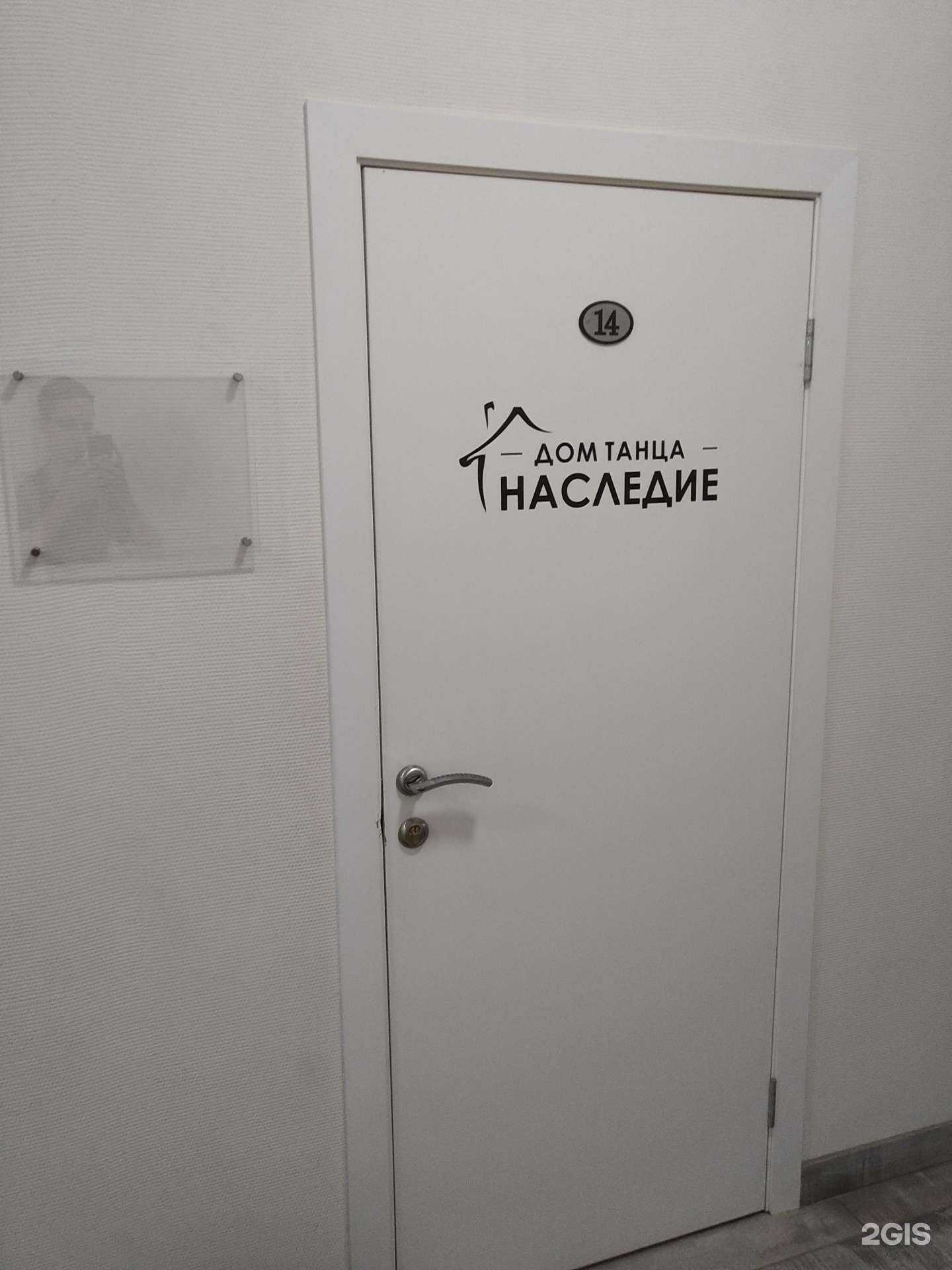 Отзывы на компанию Наследие в Орехово-Зуеве c фото