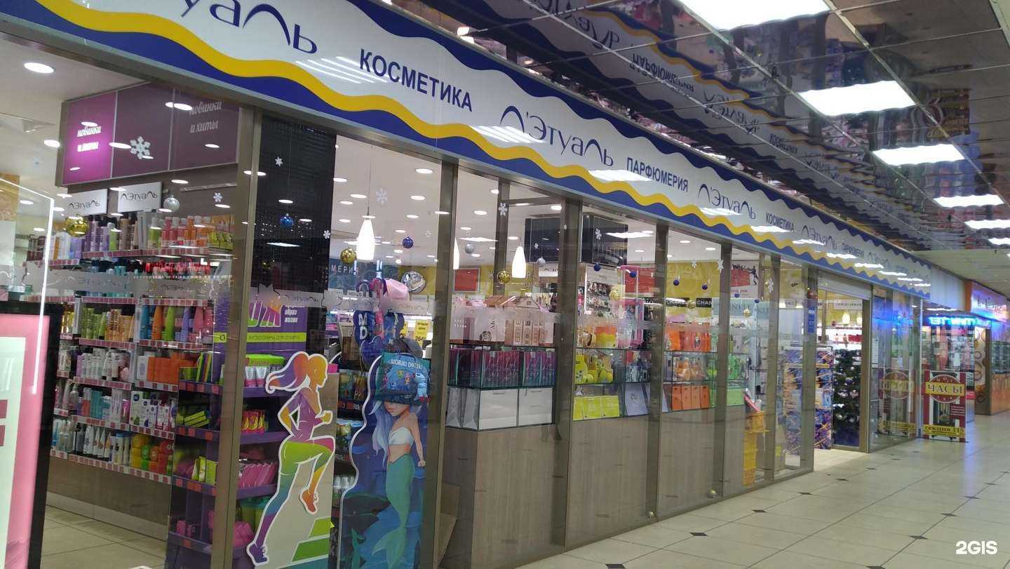 Отзывы на компанию Лэтуаль в Великом Новгороде c фото