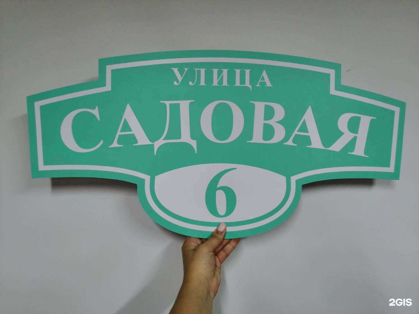 Отзывы на компанию Good job в г. Ачинск c фото