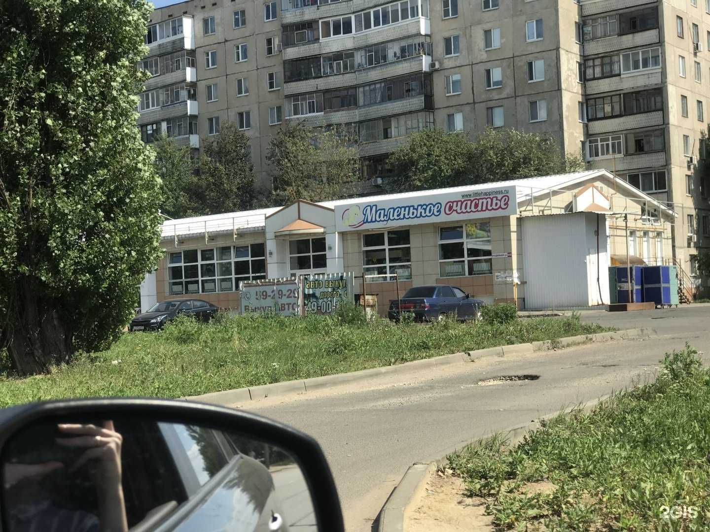 Отзывы на компанию Здоровье нации в г. Орёл c фото