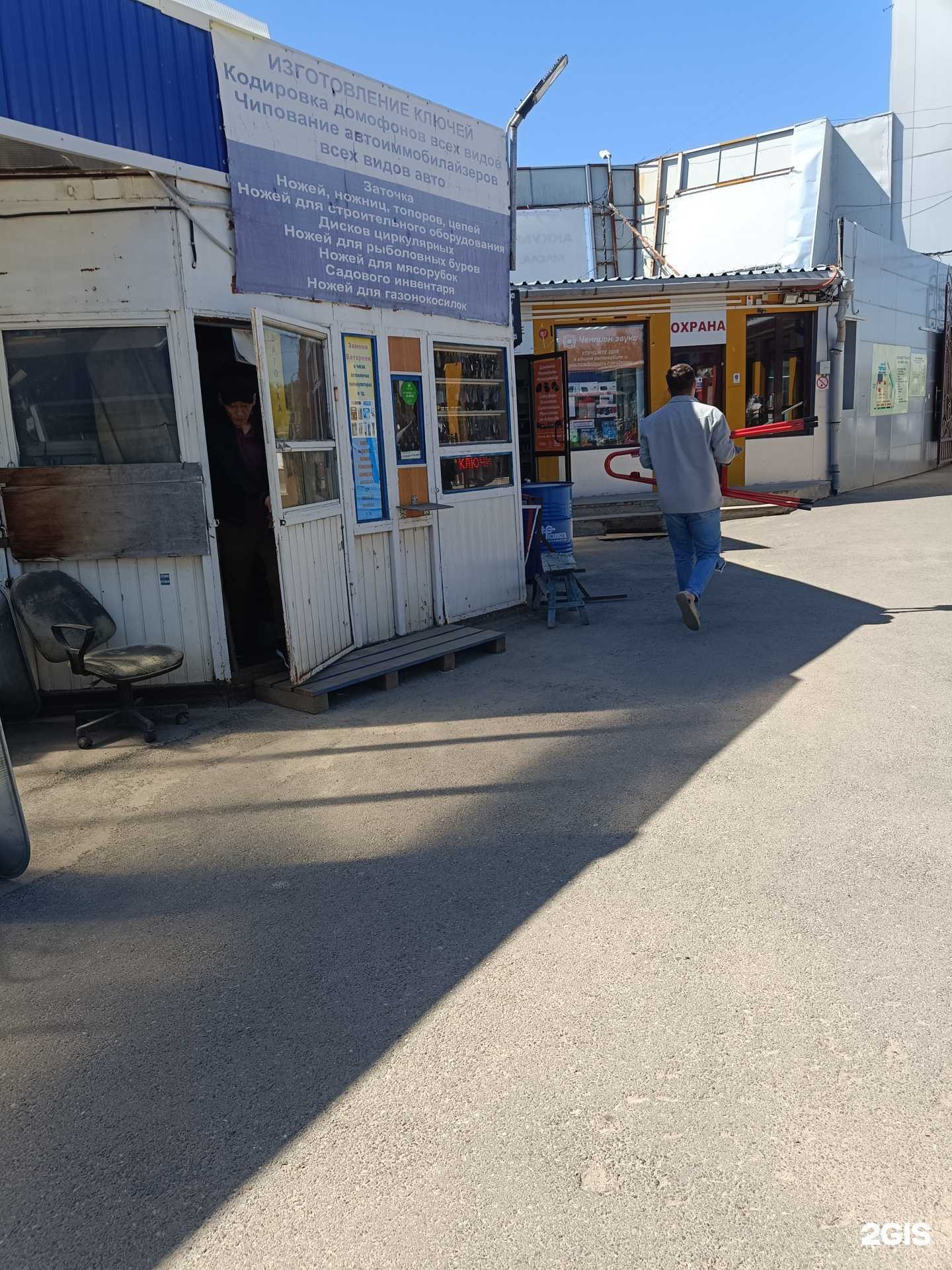 Отзывы на компанию Мастерская бытовых услуг в г. Казань c фото