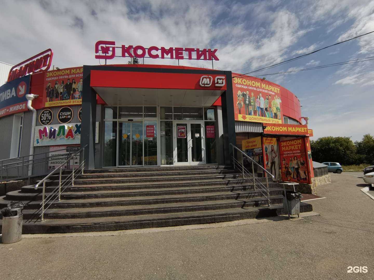 Отзывы на компанию Кулибин в Омске c фото - фотография 2 из 2