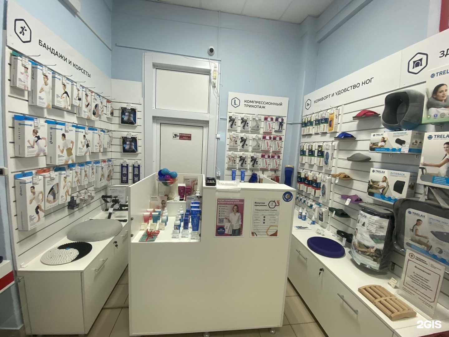 Отзывы на компанию Техника Здоровья в г. Павлово c фото