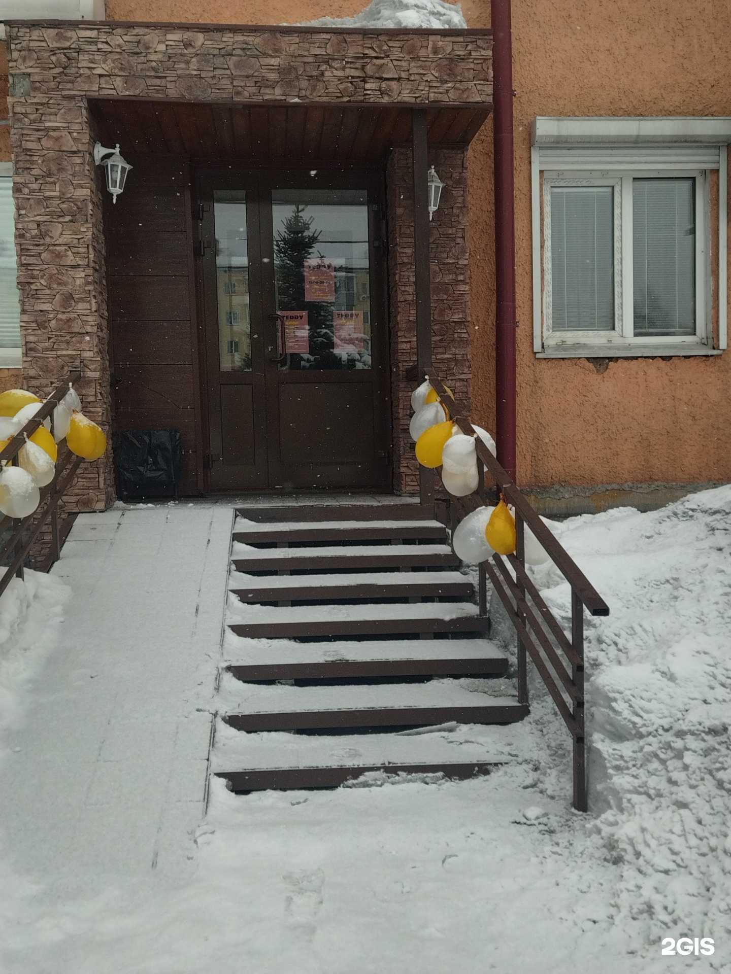 Отзывы на компанию Teddy в Междуреченске c фото