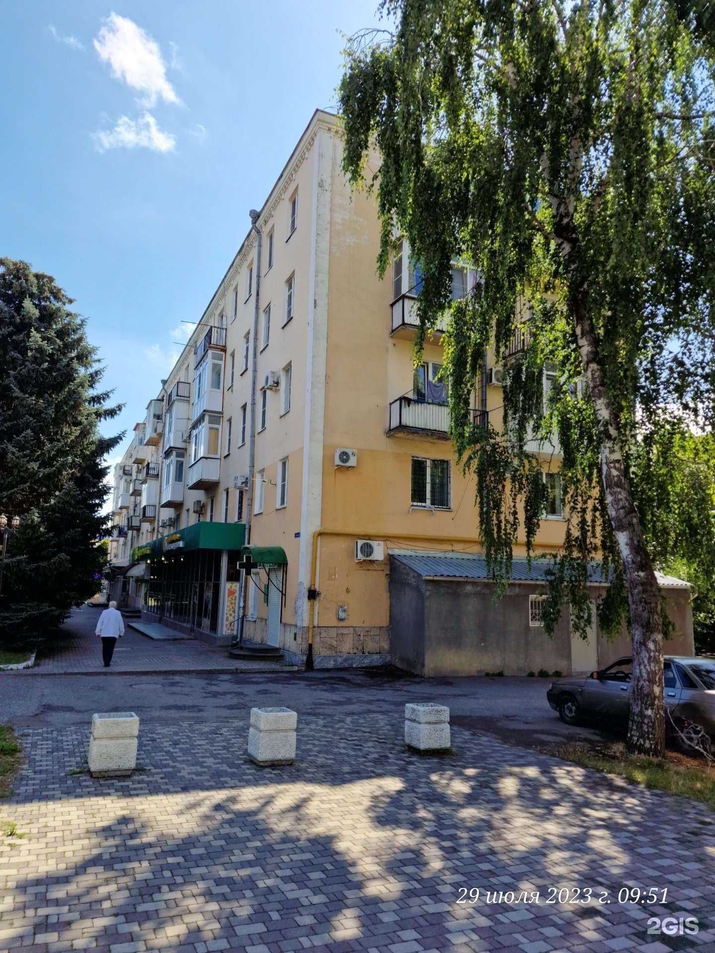 Отзывы на компанию Уютный Уголок в Железноводске c фото - фотография 2 из 2