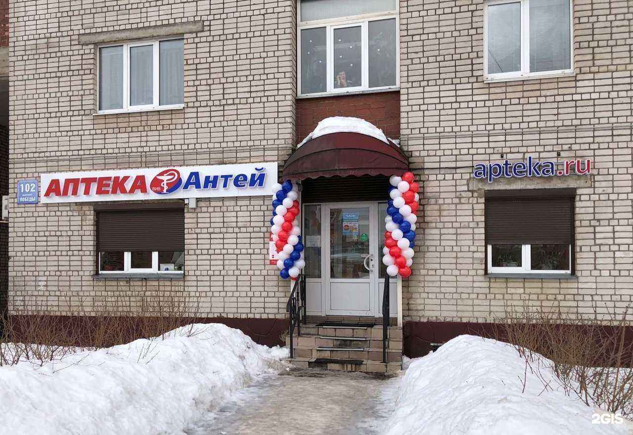 Отзывы на компанию Антей в г. Череповец c фото