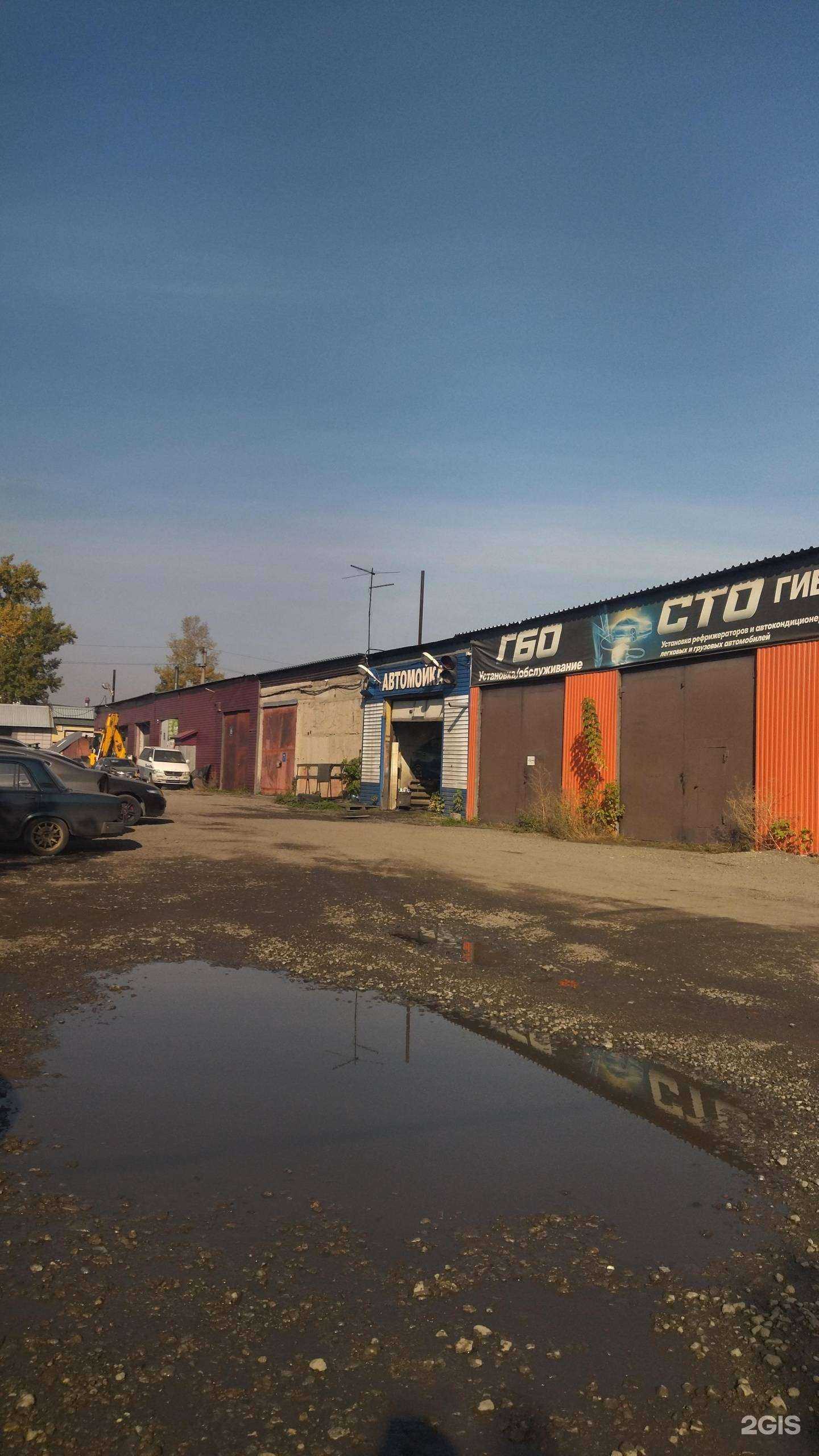 Отзывы на компанию Авто газовые системы в Новокузнецке c фото - фотография 2 из 2