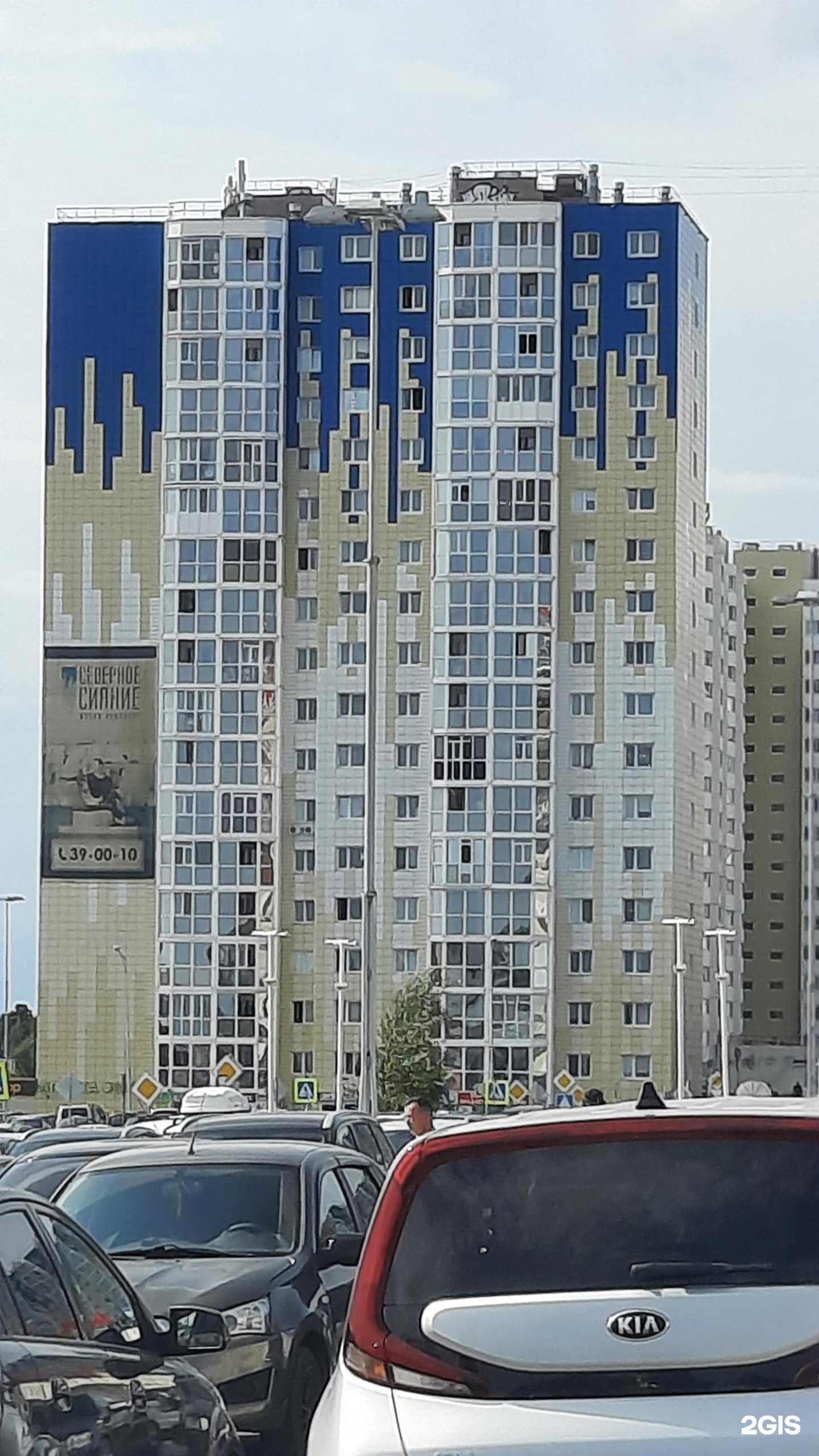 Отзывы на компанию Магазин праздничных товаров в Сургуте c фото - фотография 2 из 2