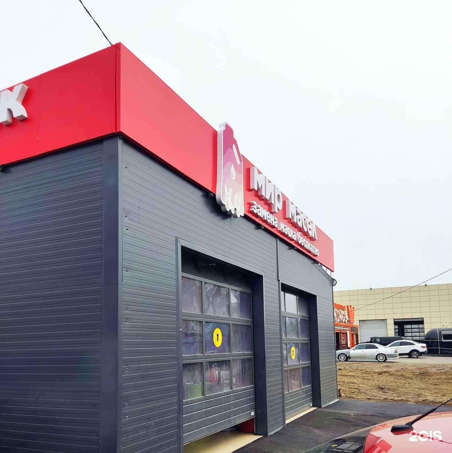 Отзывы на компанию Центр колодок в Челябинске c фото - фотография 2 из 2