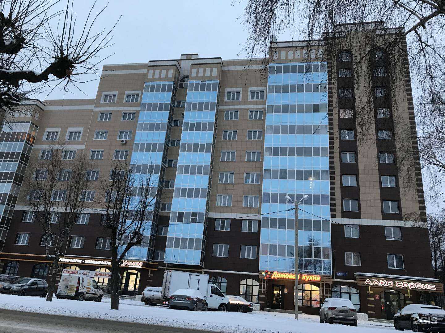 Отзывы на компанию Balance в Йошкар-Оле c фото - фотография 2 из 2