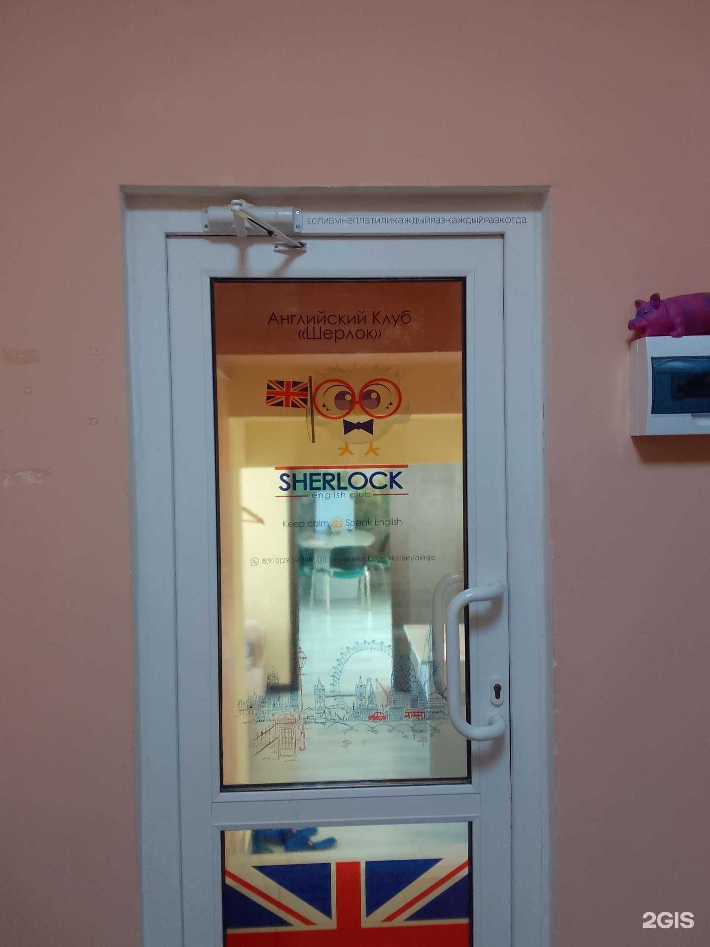 Отзывы на компанию Шервилль в г. Брянск c фото