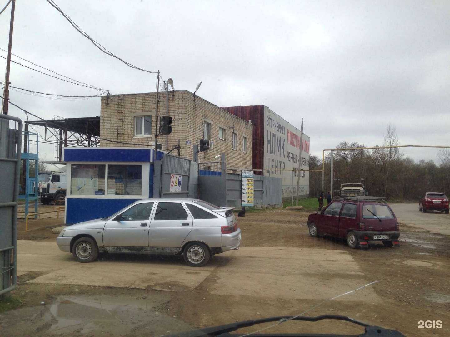 Отзывы на компанию Увм Волга в Калуге c фото