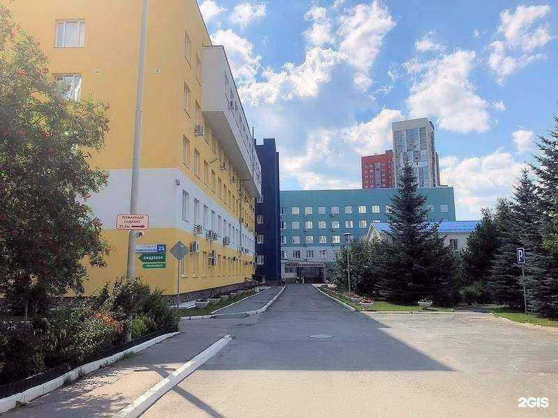 Отзывы на компанию Городская больница №41 в Екатеринбурге c фото