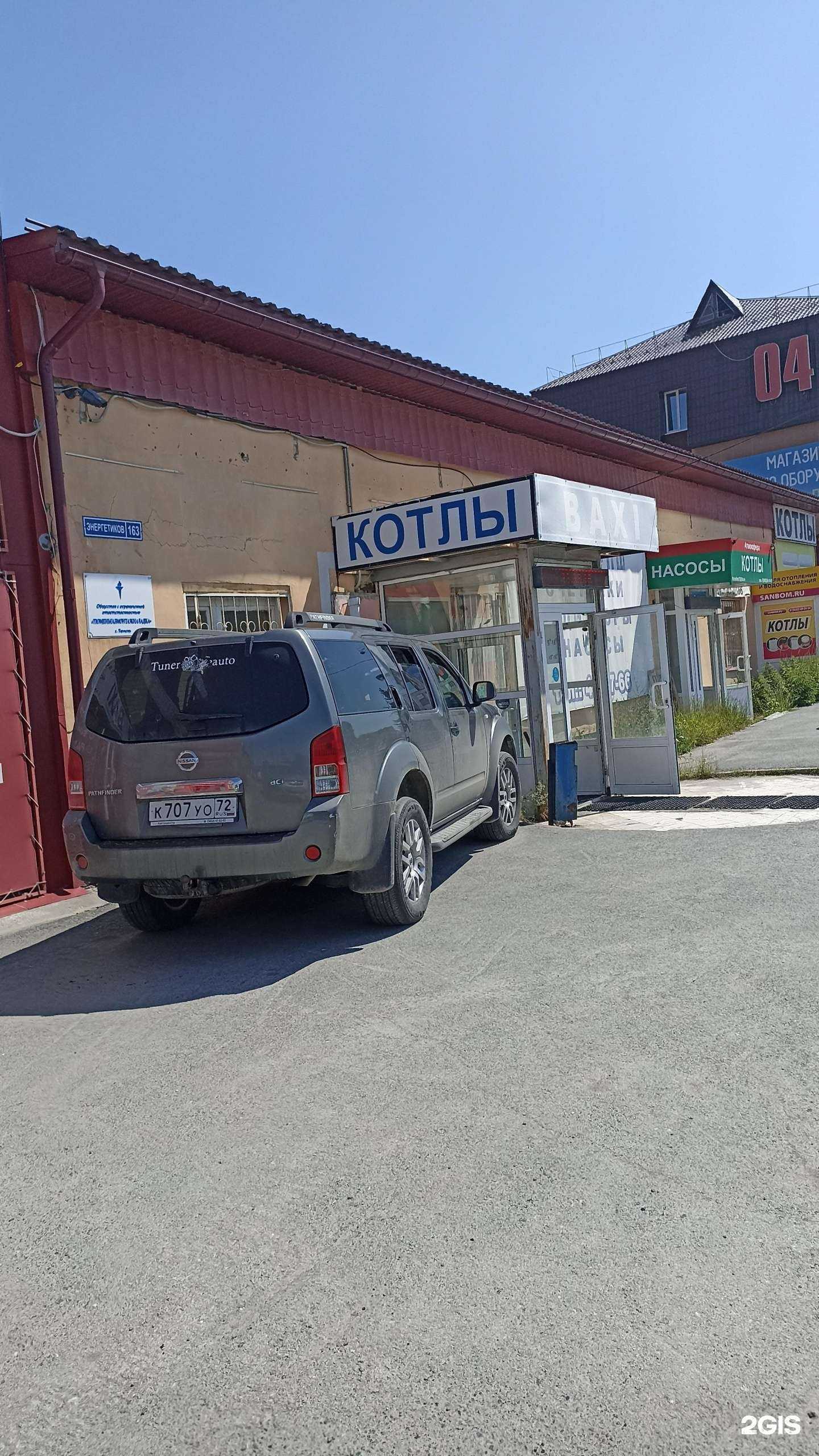 Отзывы на компанию Дельта-Тюмень в г. Тюмень c фото