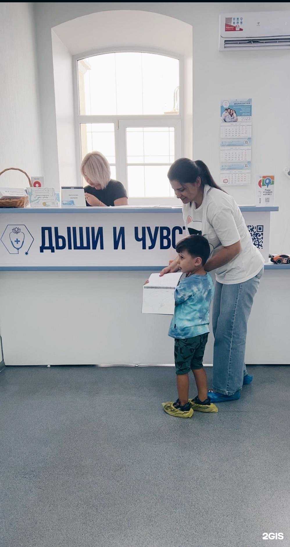 Отзывы на компанию Дыши и чувствуй в Астрахани c фото