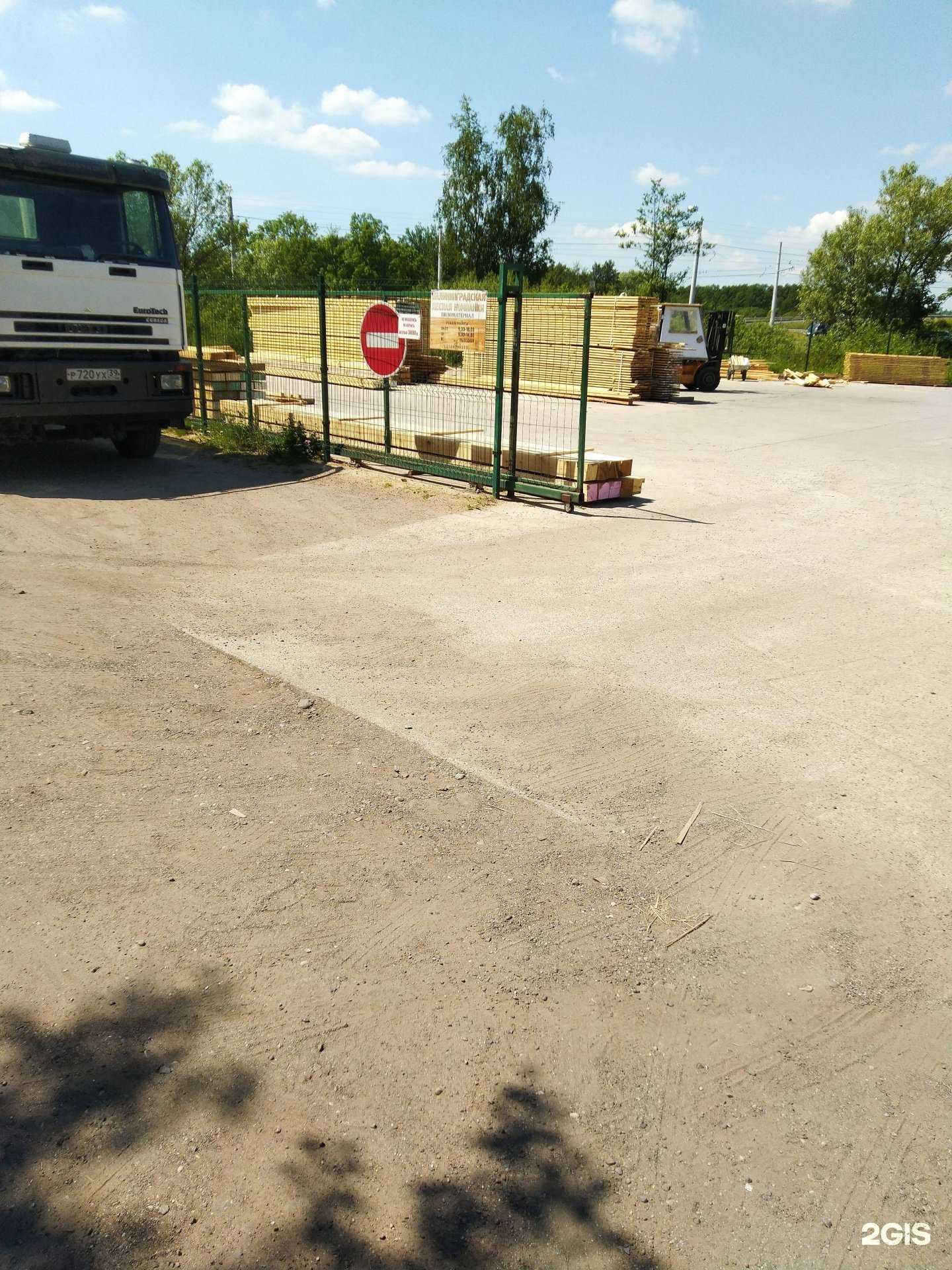 Отзывы на компанию Лесная Компания в г. Калининград c фото